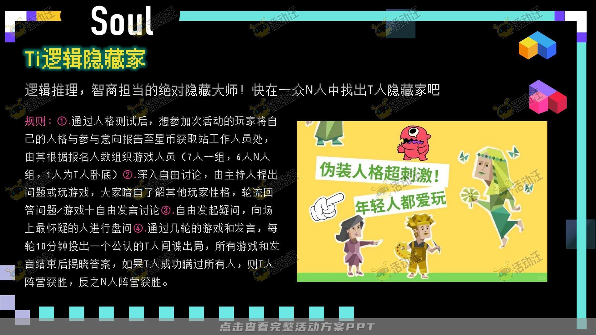 周年庆典活动策划方案