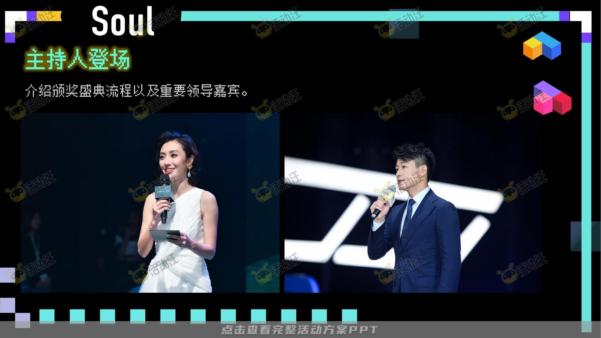 周年庆典活动策划方案