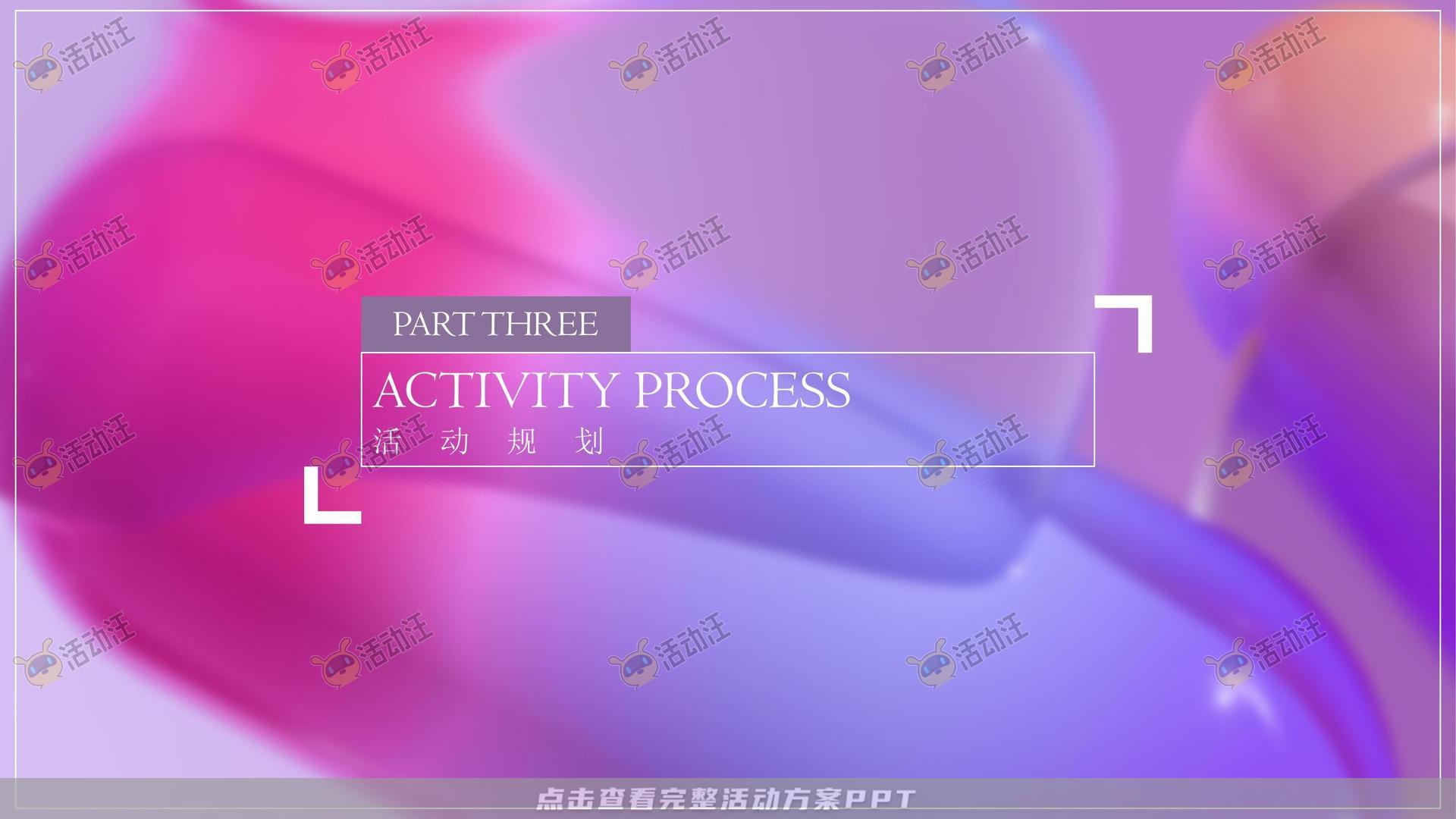 车展活动策划方案