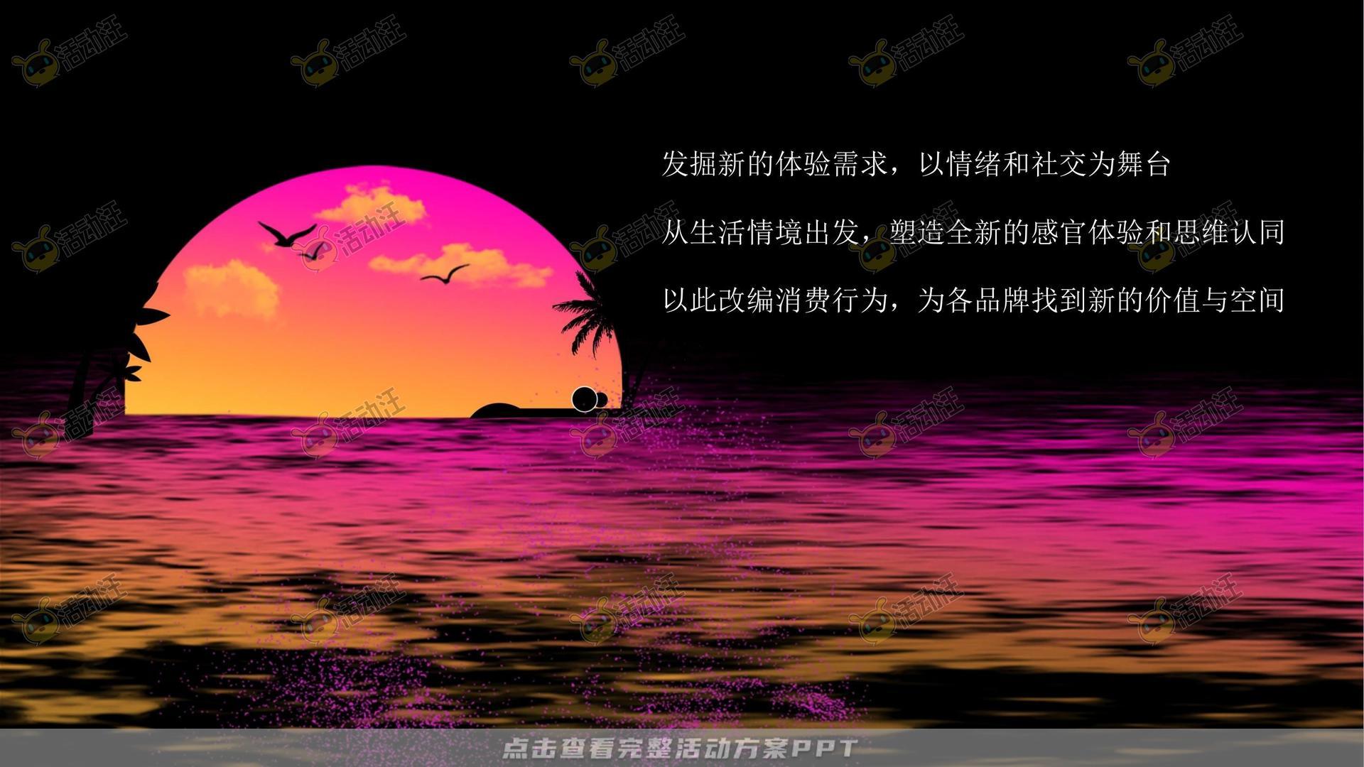 车展活动策划方案