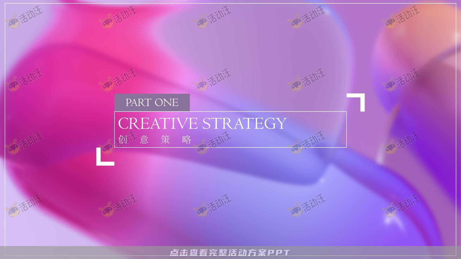 车展活动策划方案