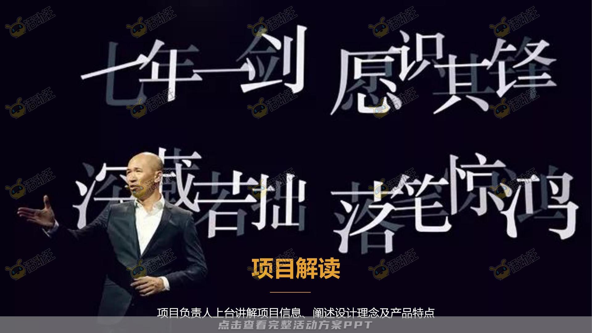 示范区开放活动策划方案