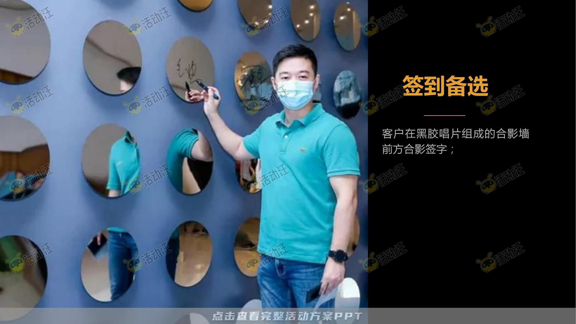 示范区开放活动策划方案