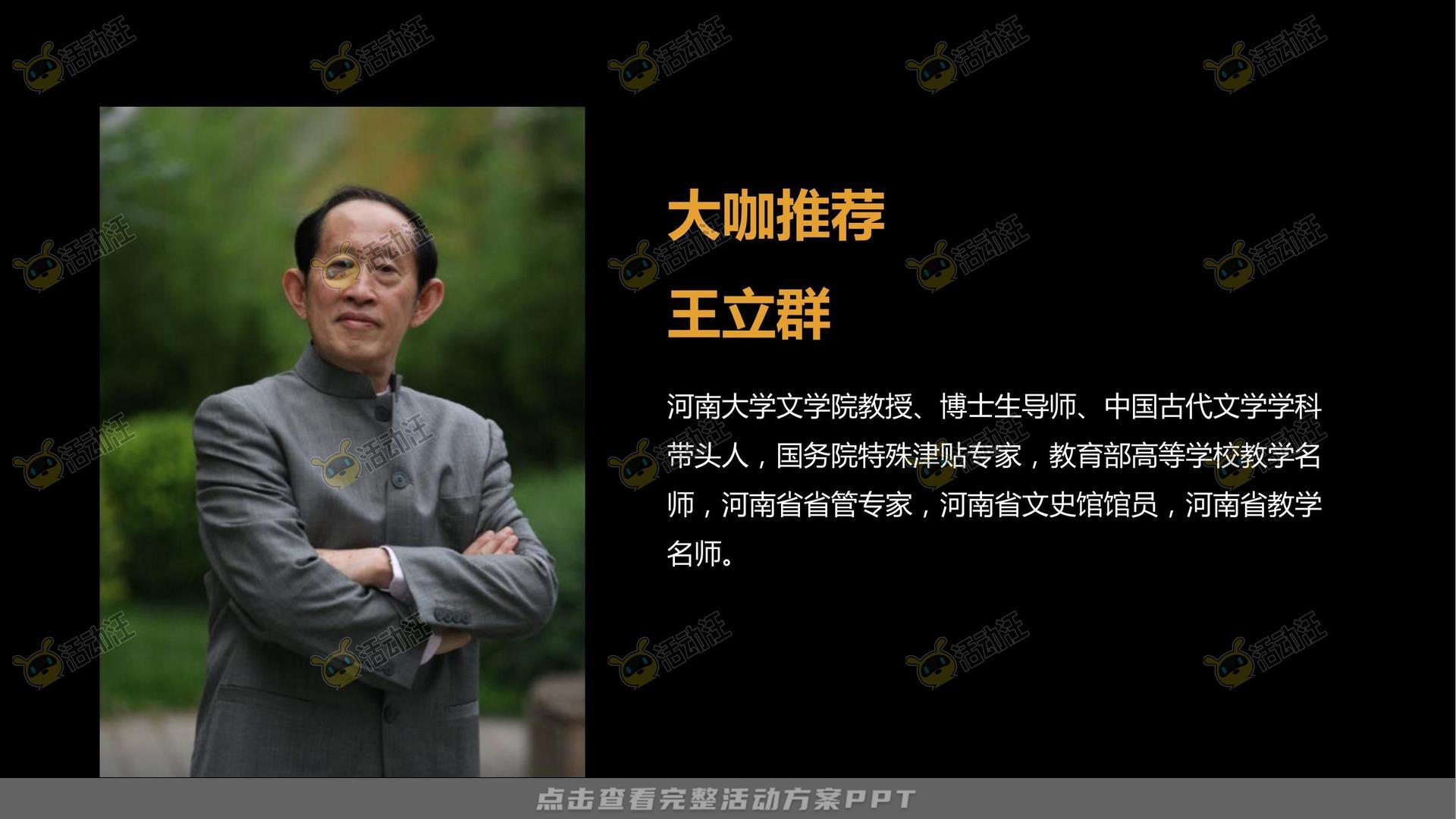 示范区开放活动策划方案
