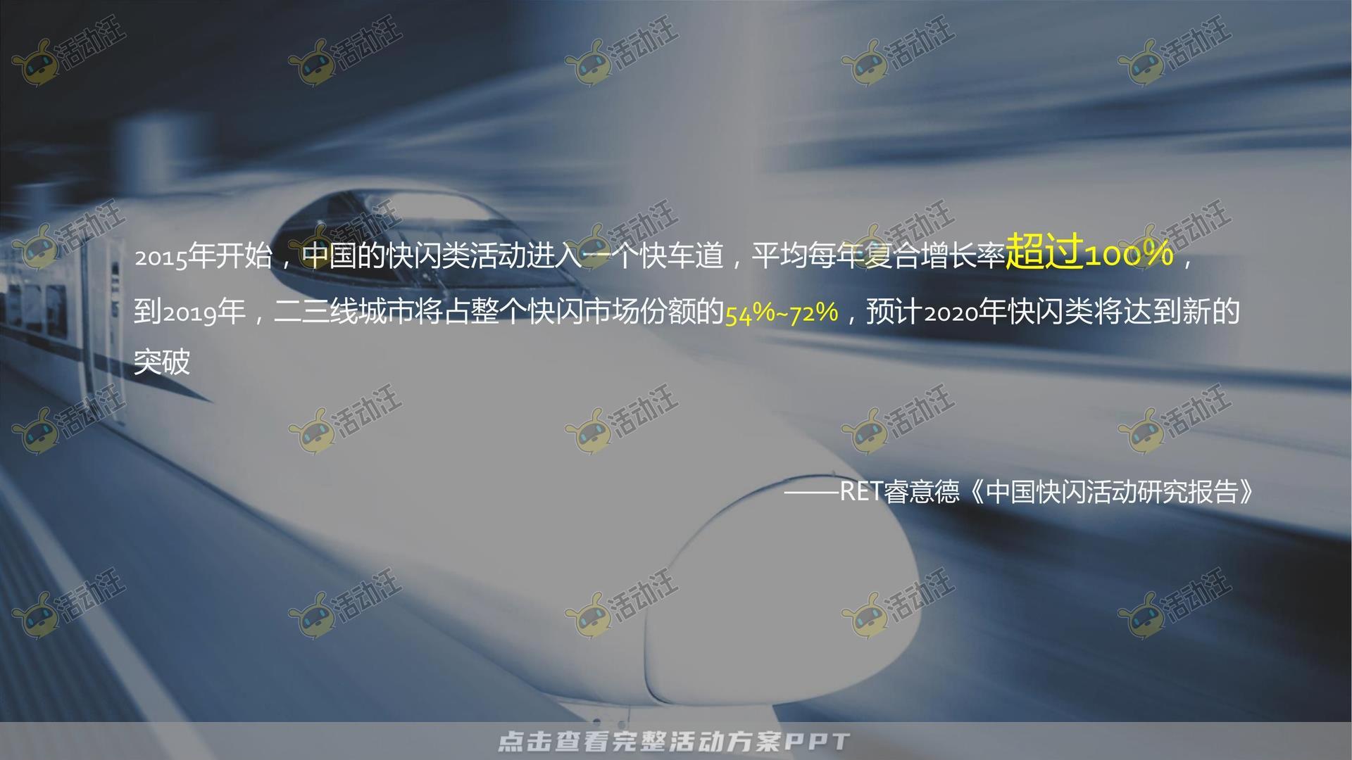 年度盛典活动策划方案