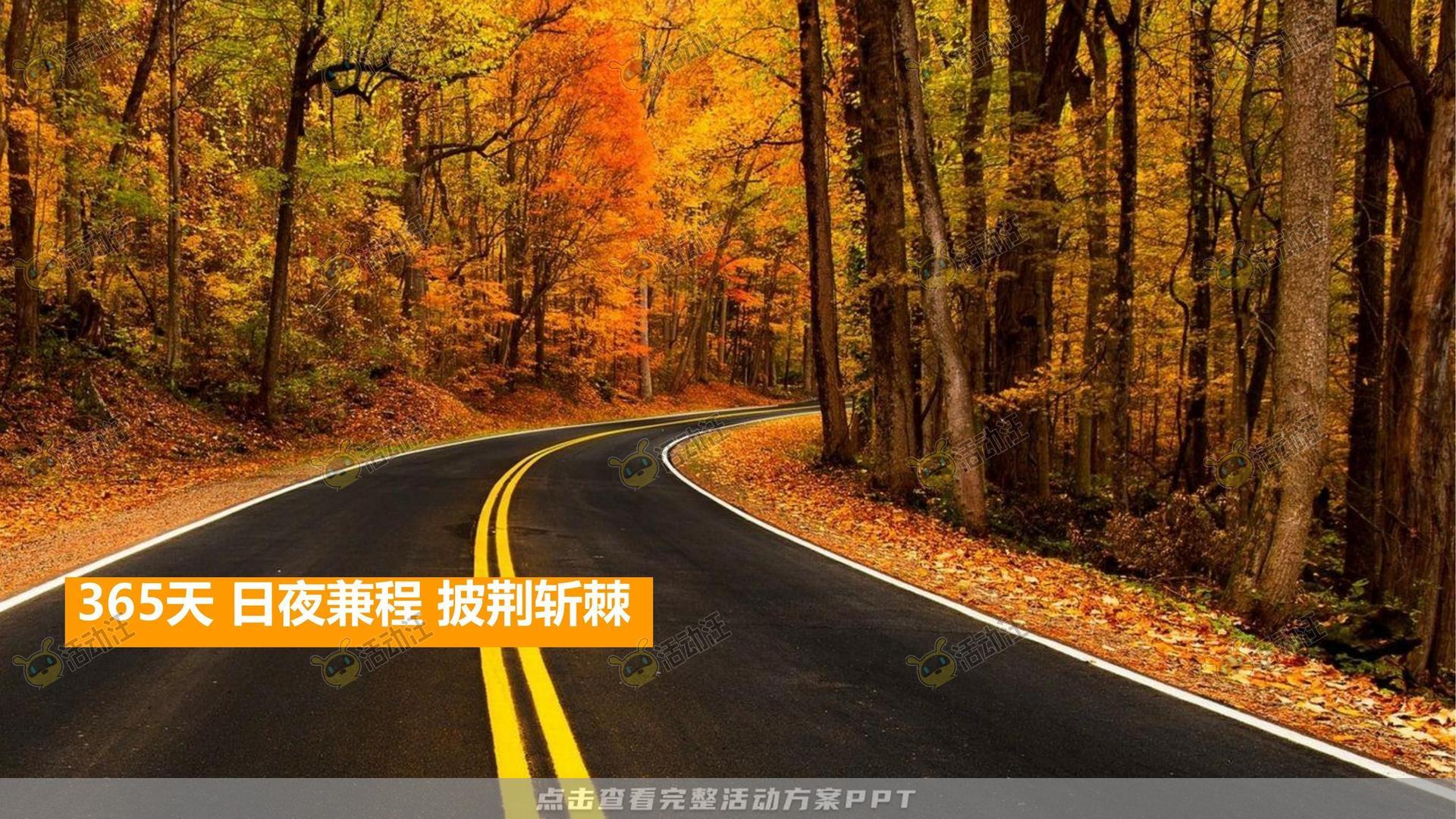 年度盛典活动策划方案