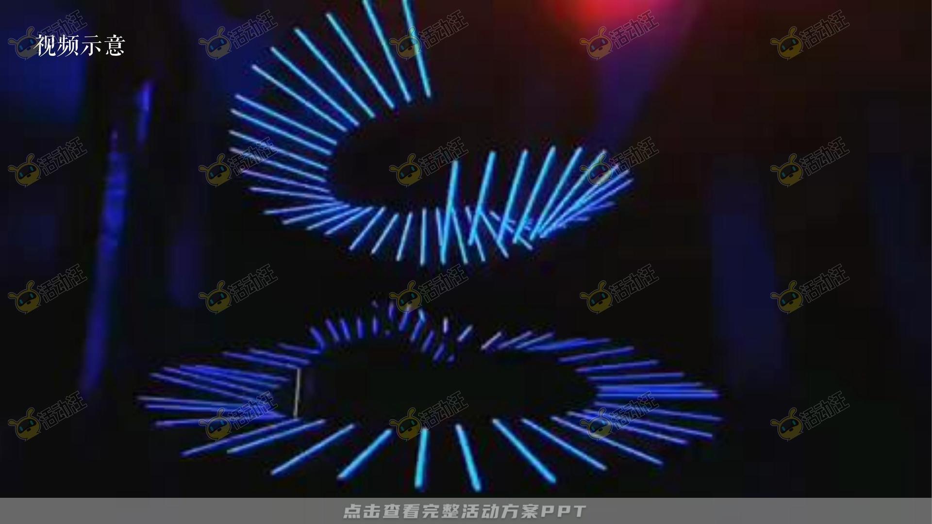 发布会活动策划方案