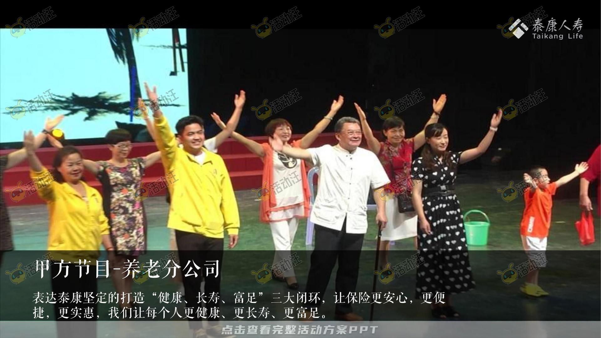 发布会活动策划方案
