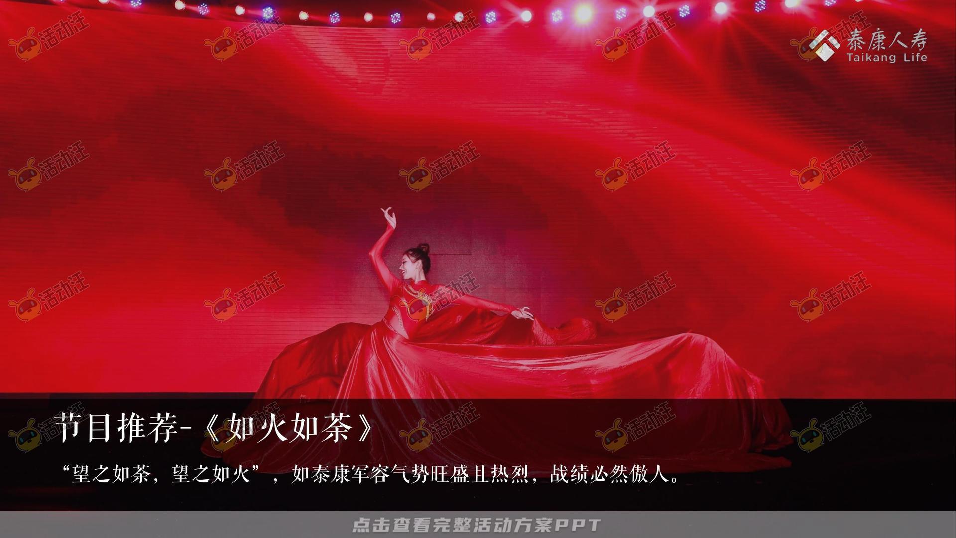 发布会活动策划方案