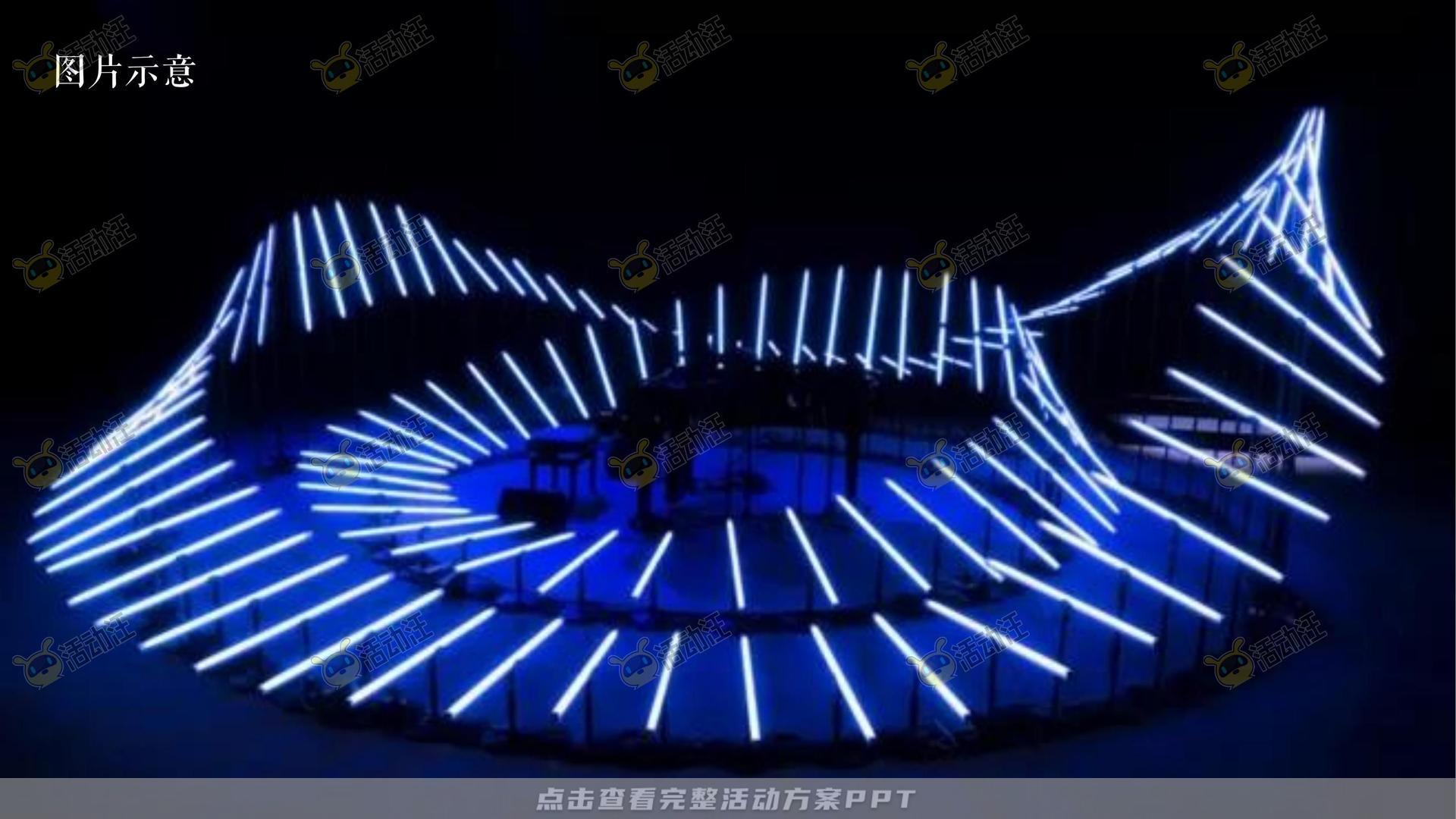发布会活动策划方案
