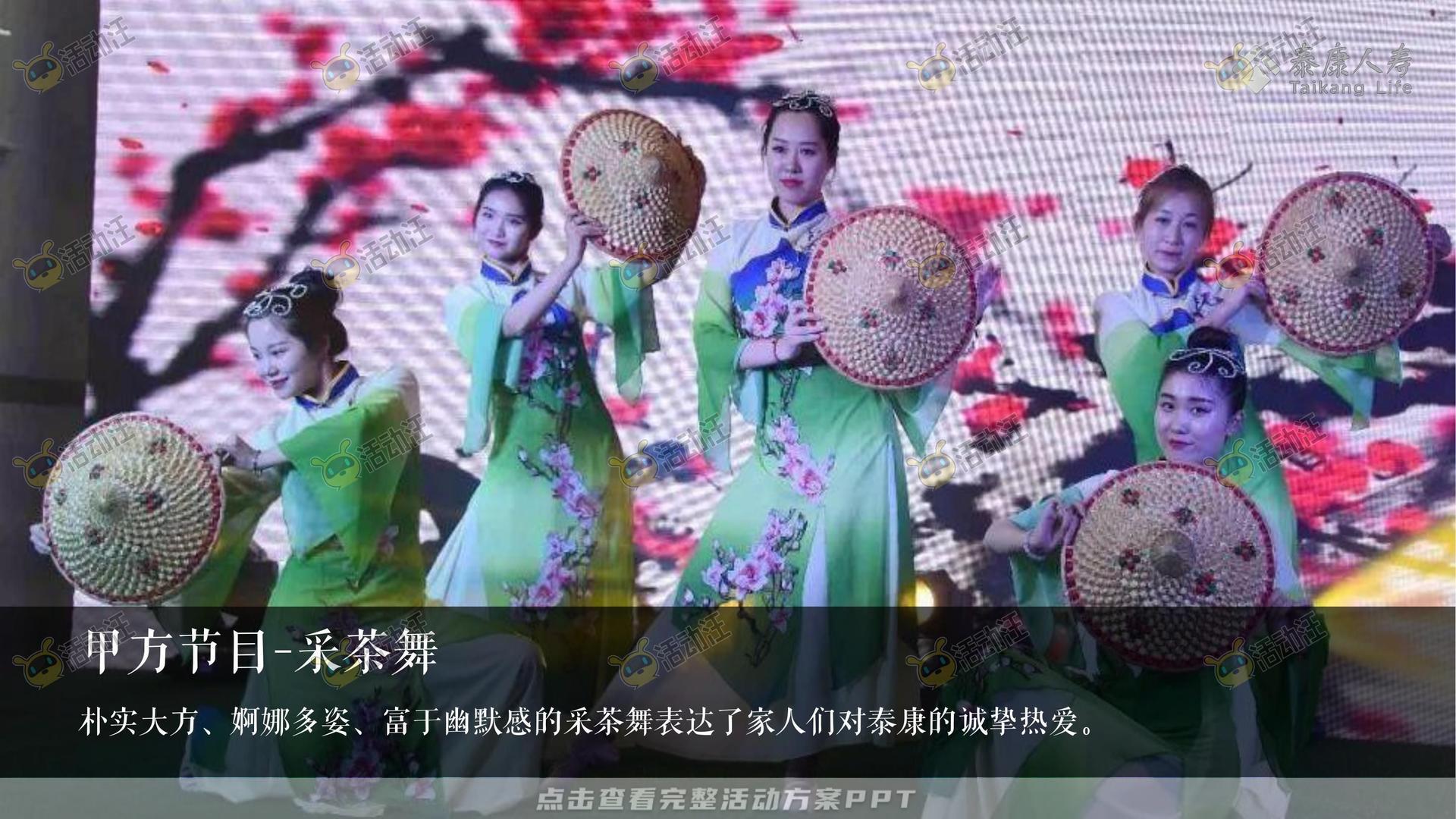 发布会活动策划方案