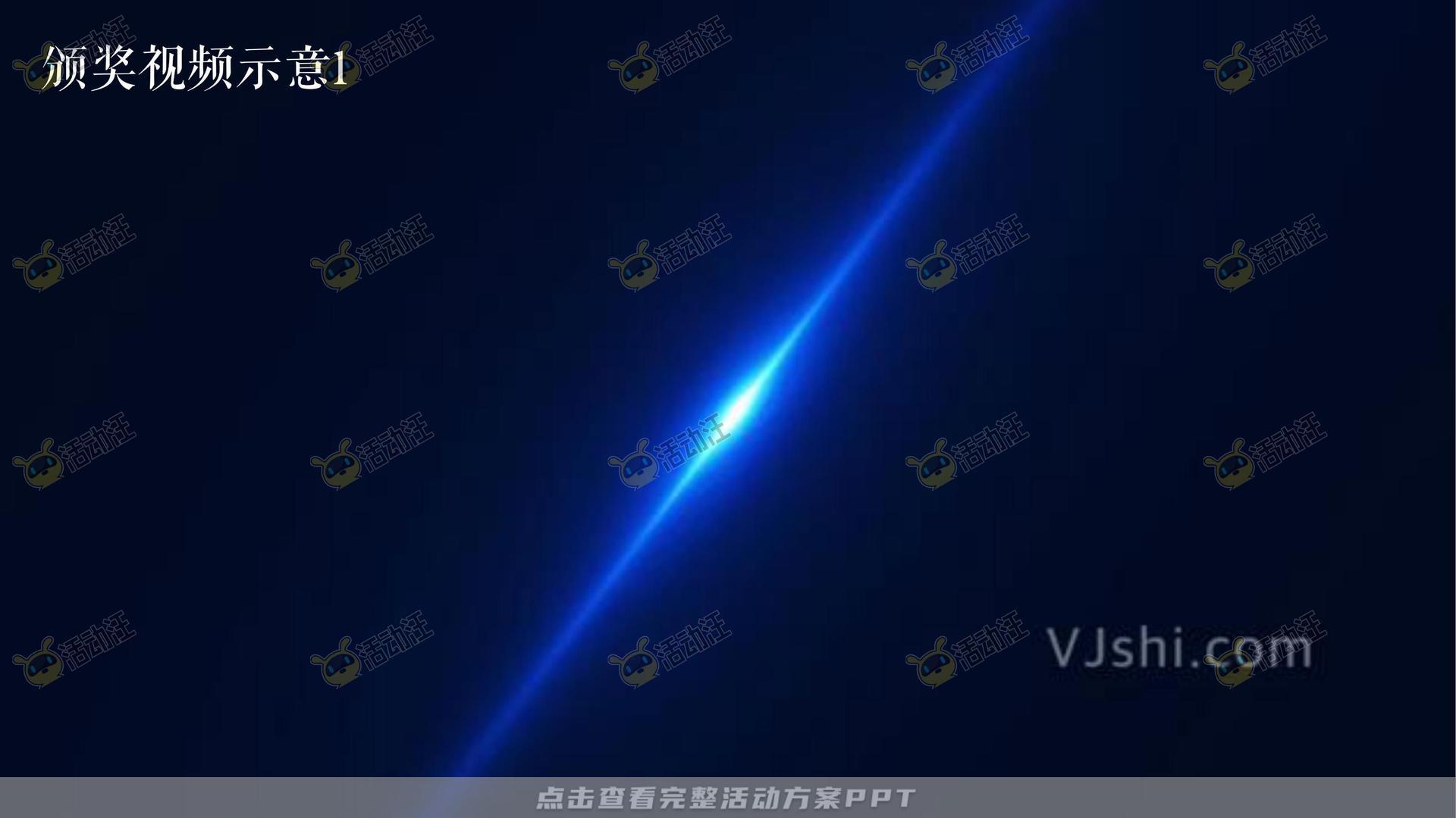 发布会活动策划方案