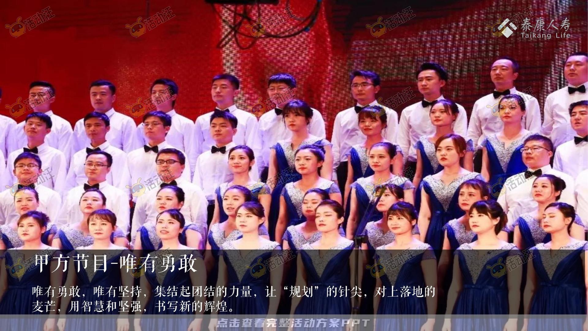 发布会活动策划方案