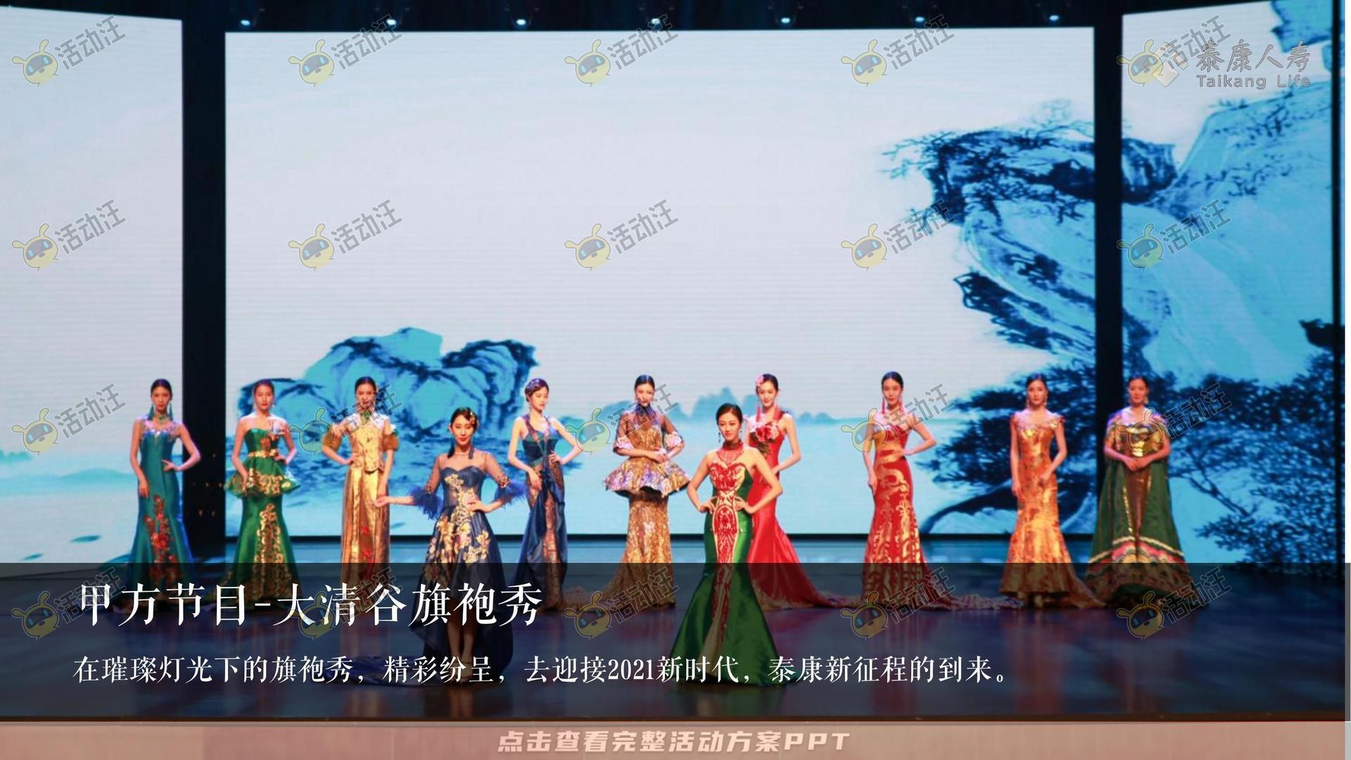 发布会活动策划方案
