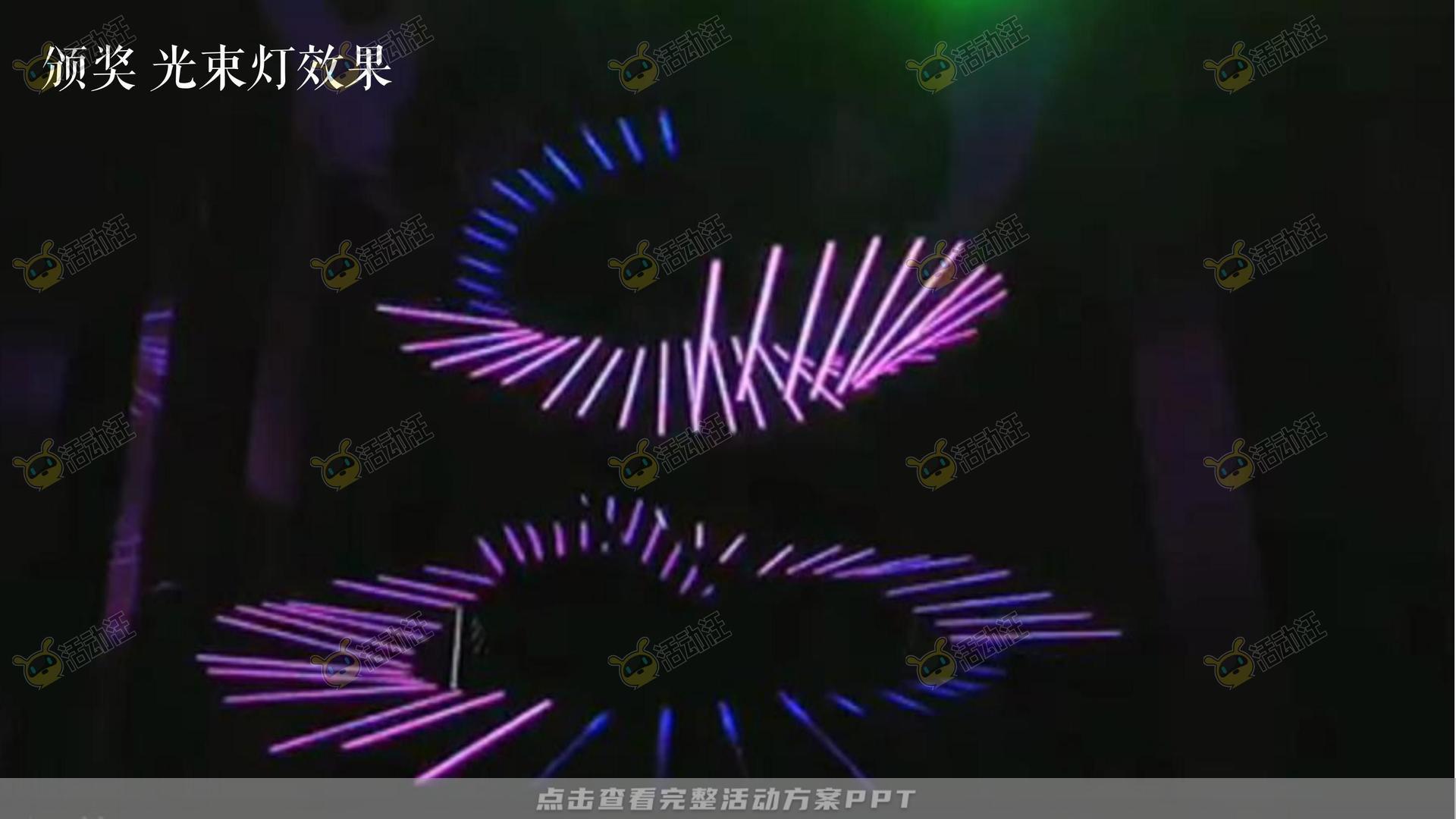 发布会活动策划方案