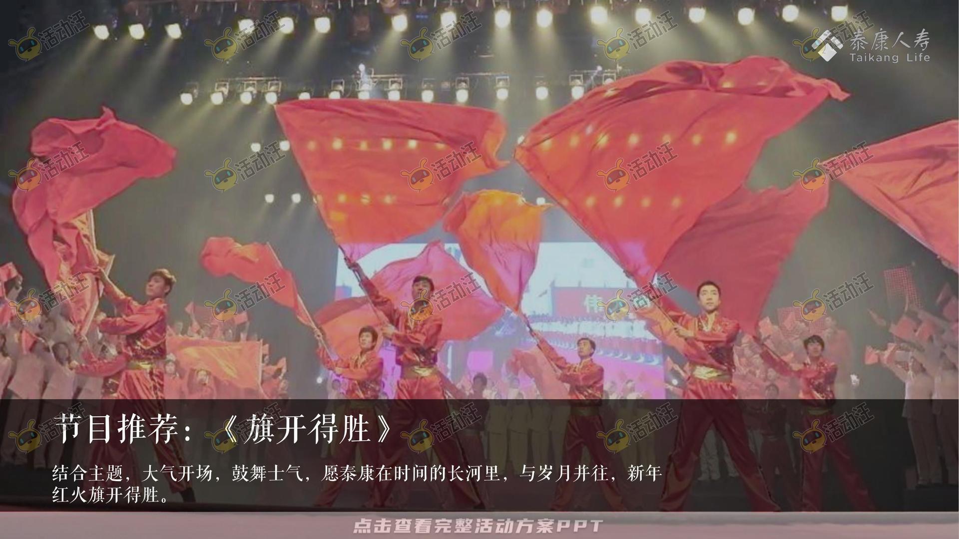 发布会活动策划方案