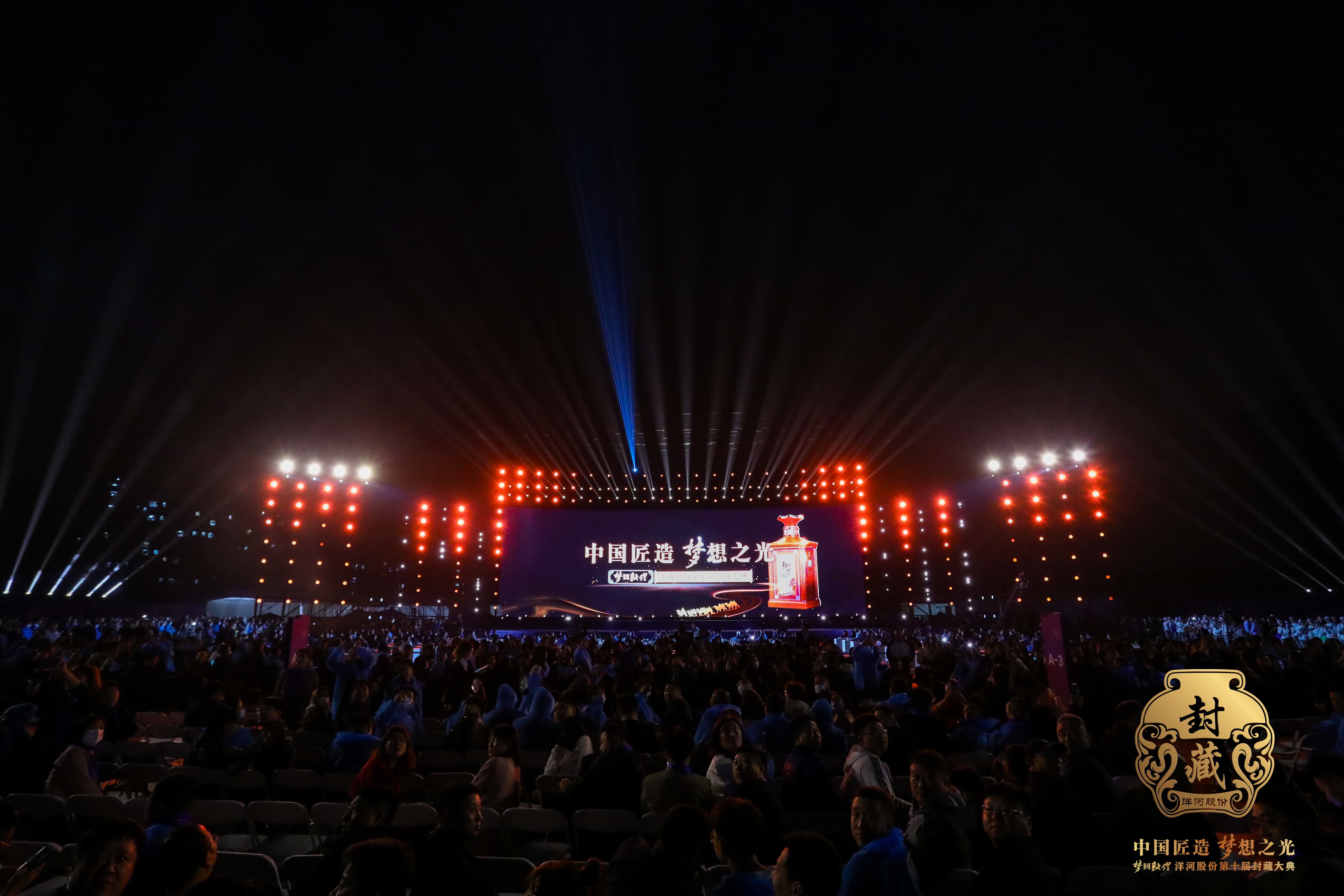 中国匠造 梦想之光