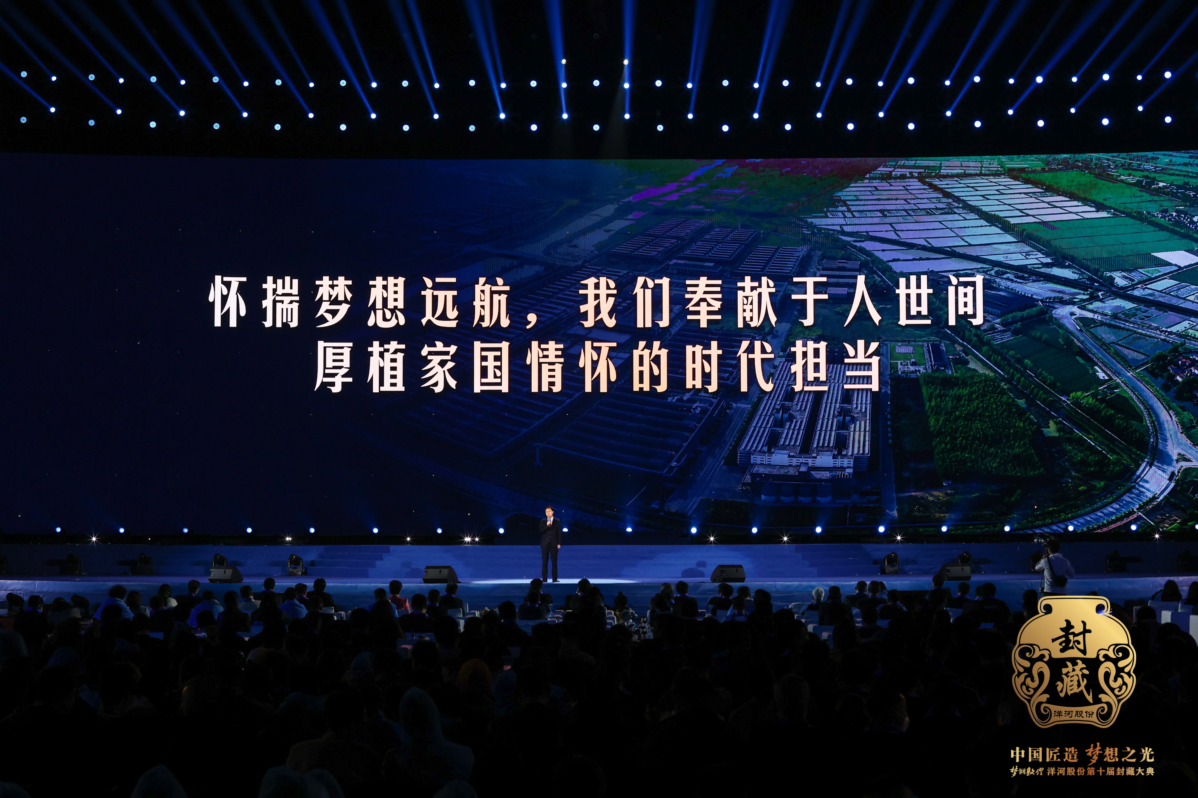 中国匠造 梦想之光