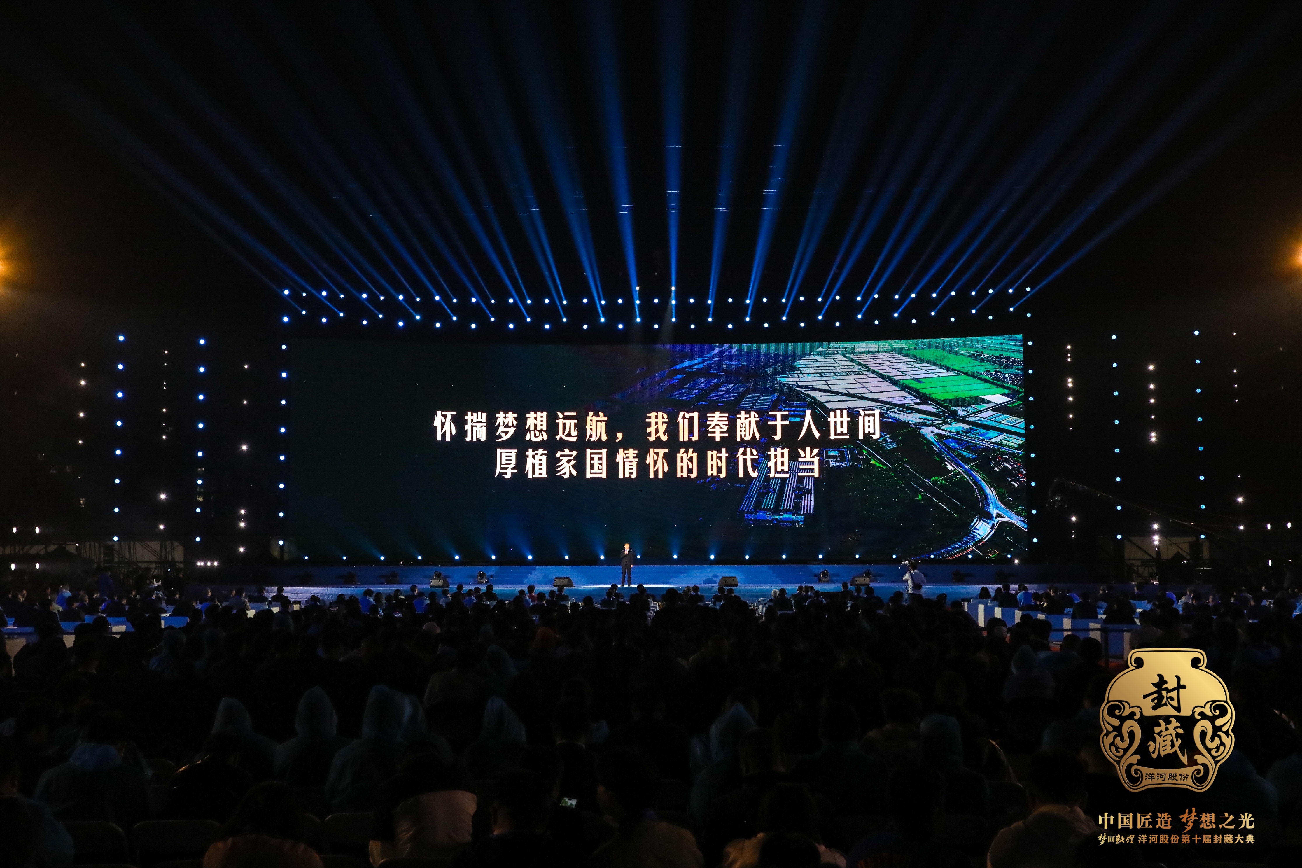 中国匠造 梦想之光