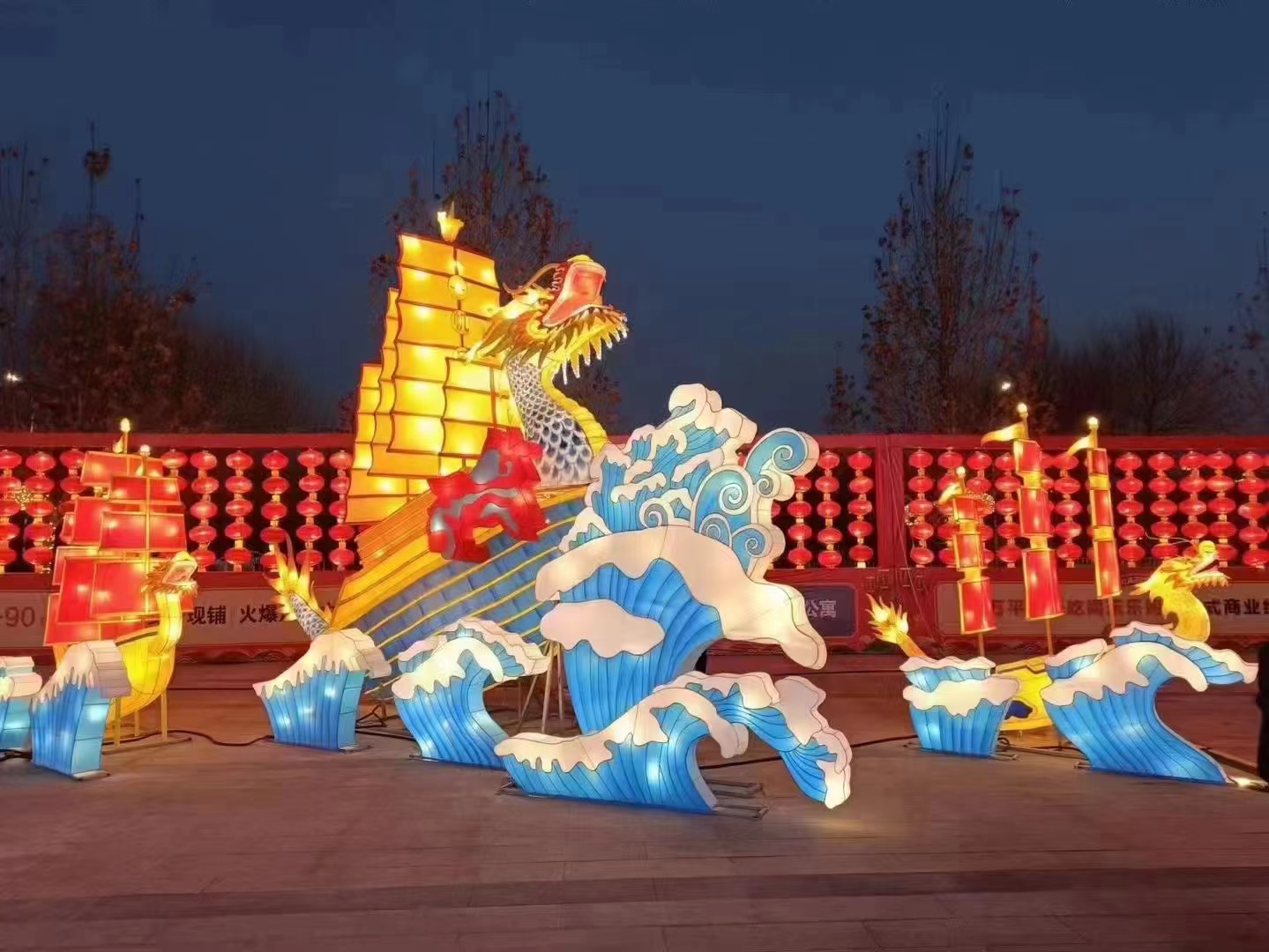 彩灯龙年