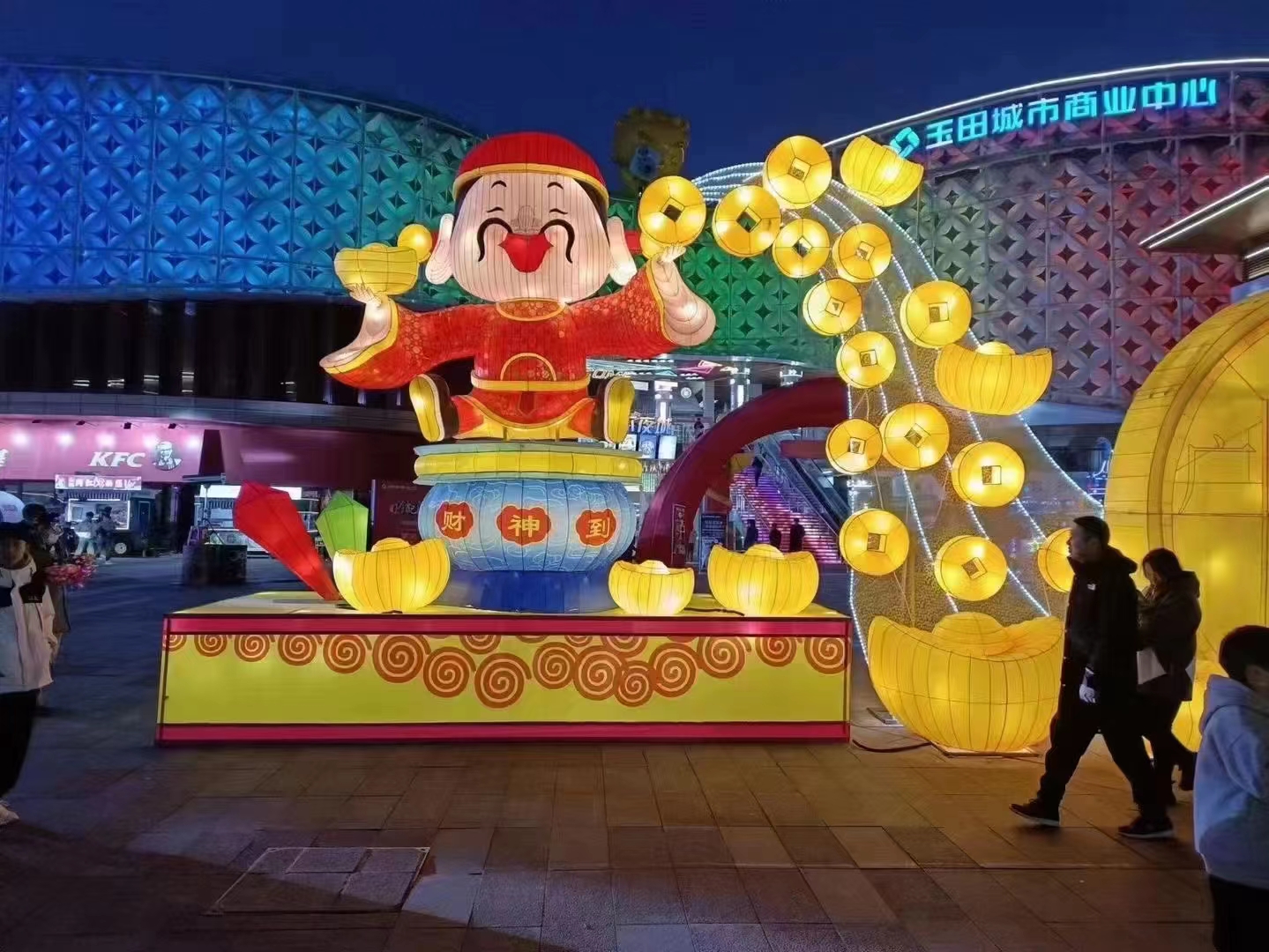 彩灯龙年