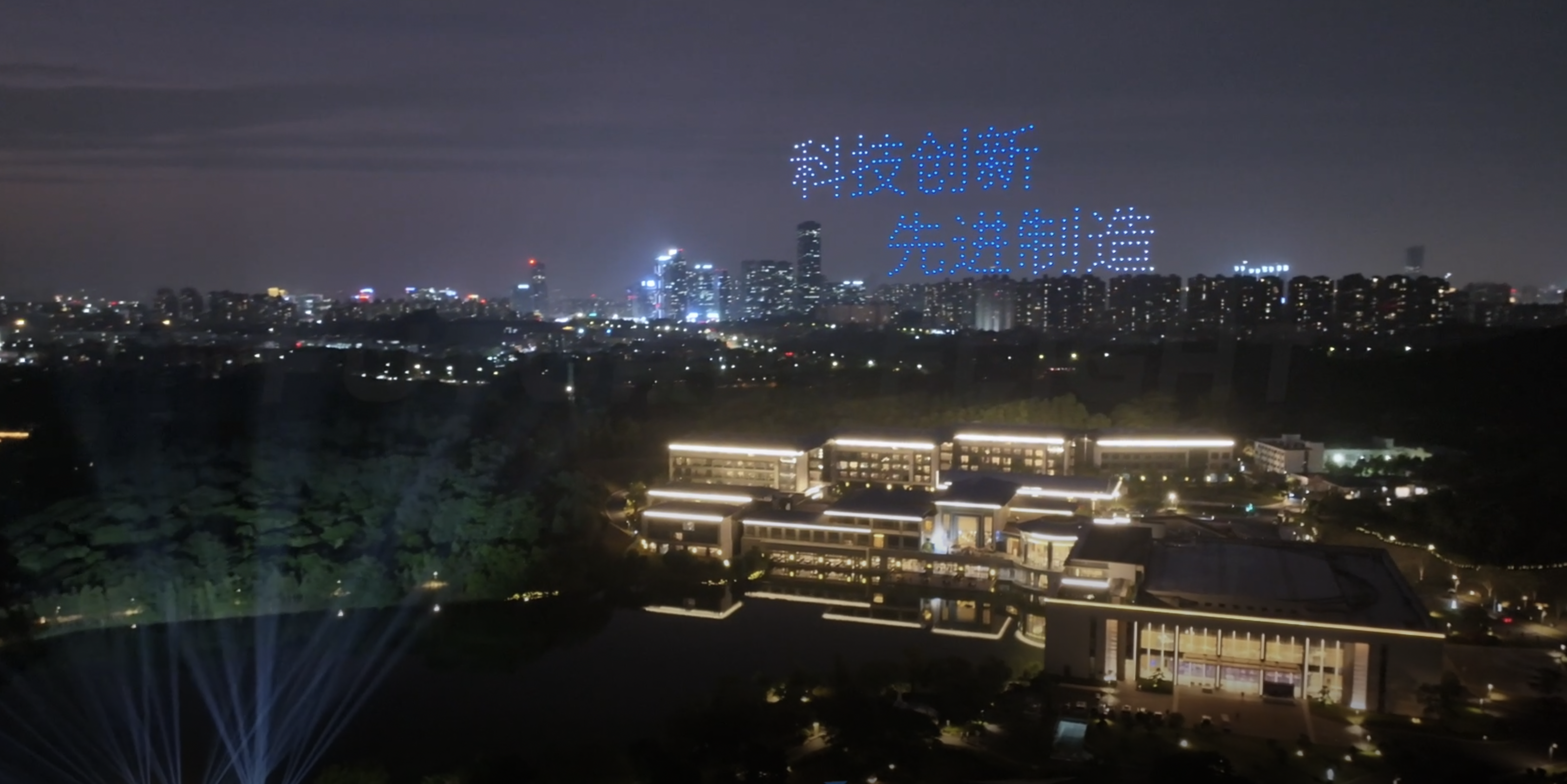 无人机灯光秀