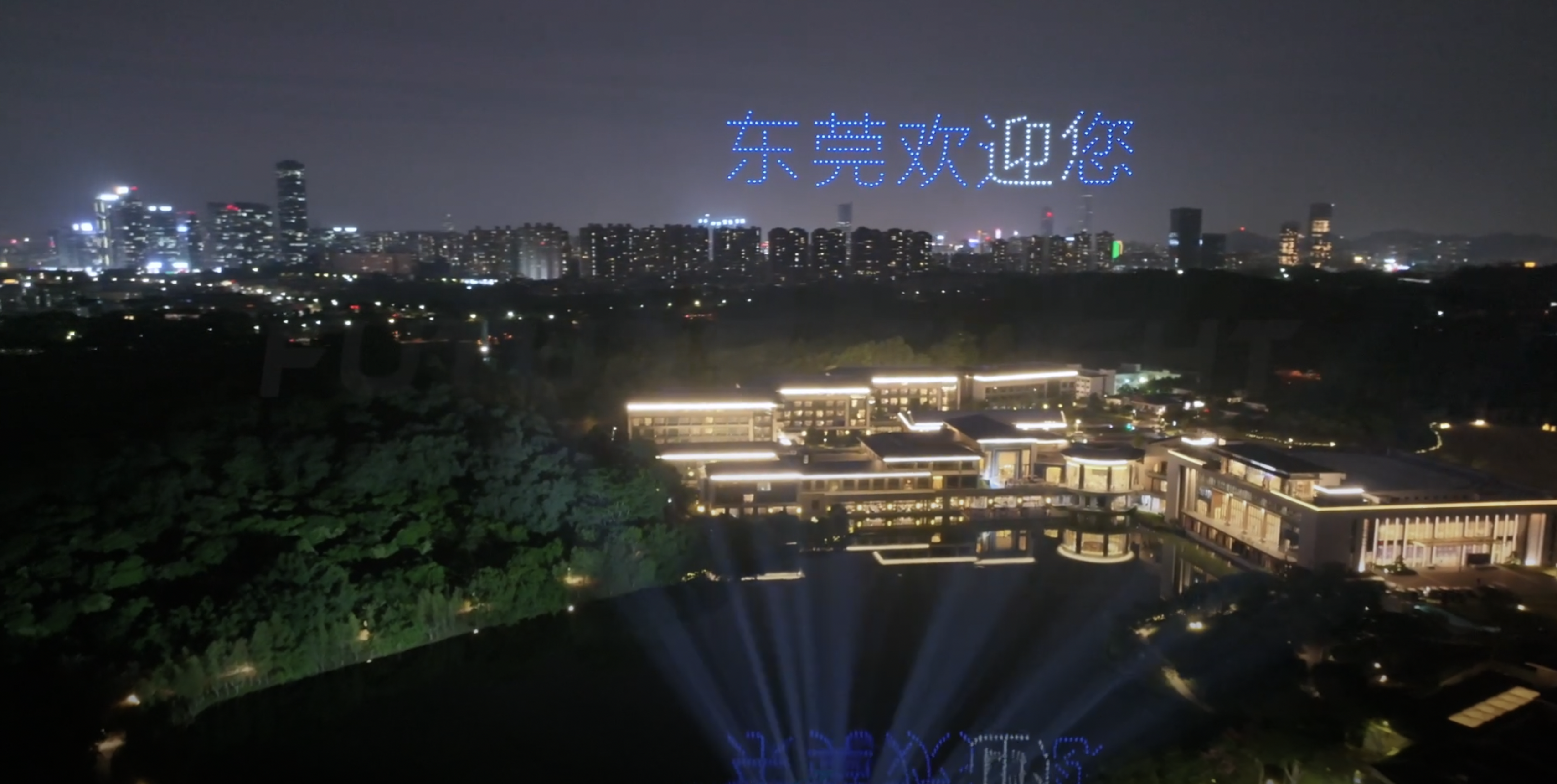 无人机灯光秀