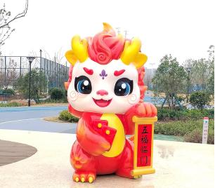 龙年雕塑吉祥物