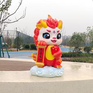 龙年雕塑吉祥物