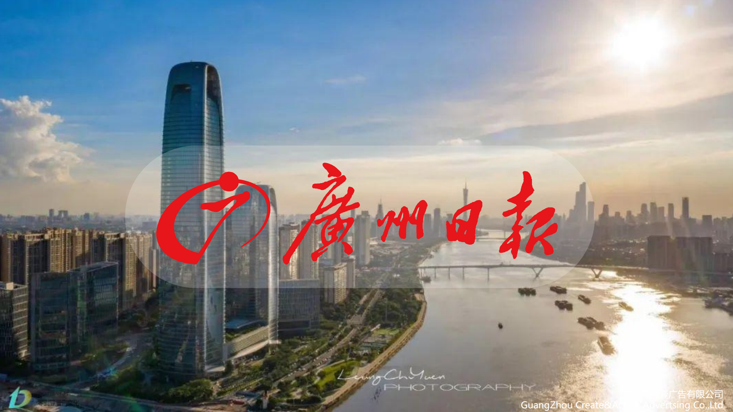 广州零到壹——广东珠三角，广告媒体、策划、舞美灯光、生产懂“你”的广告活动