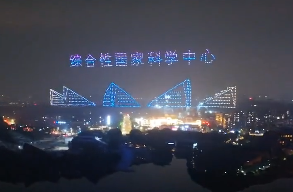 龙年春节跨年无人机灯光秀表演