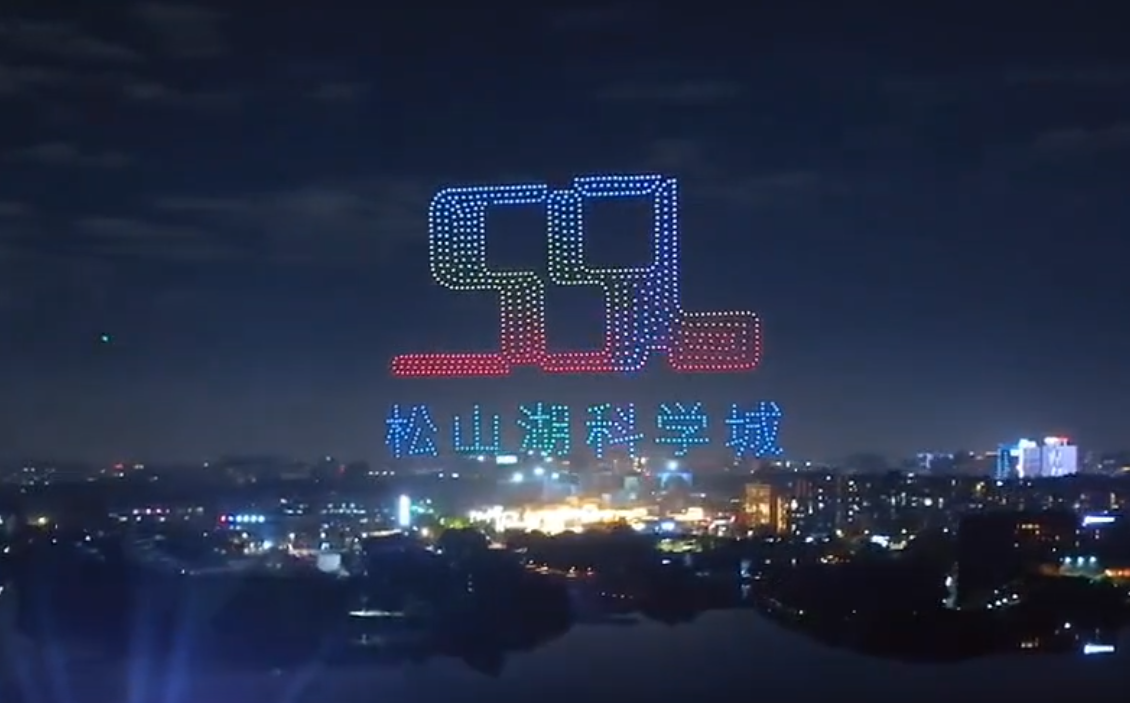 龙年春节跨年无人机灯光秀表演