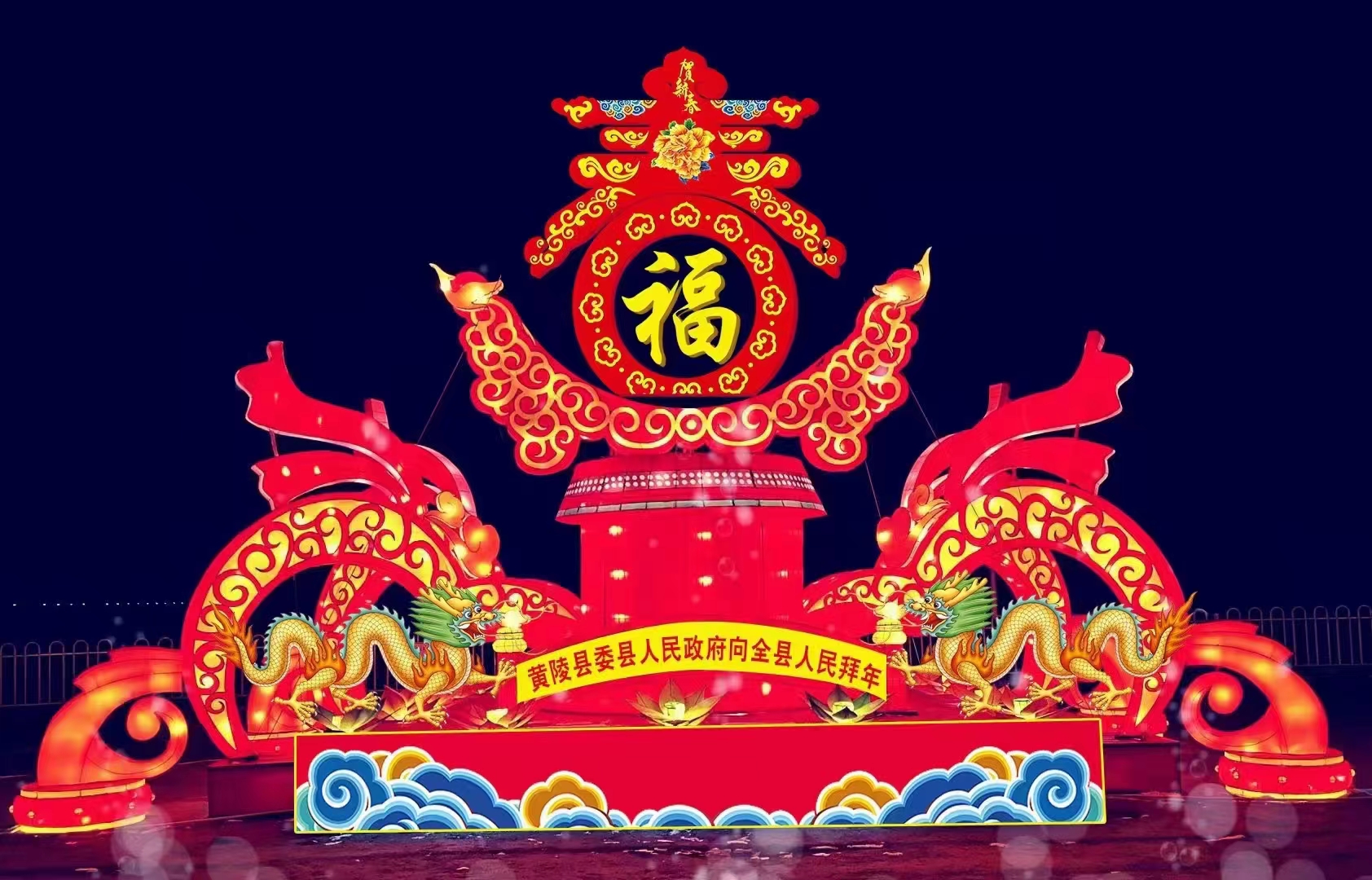 2024花灯最后现货清单山海经龙造型现货