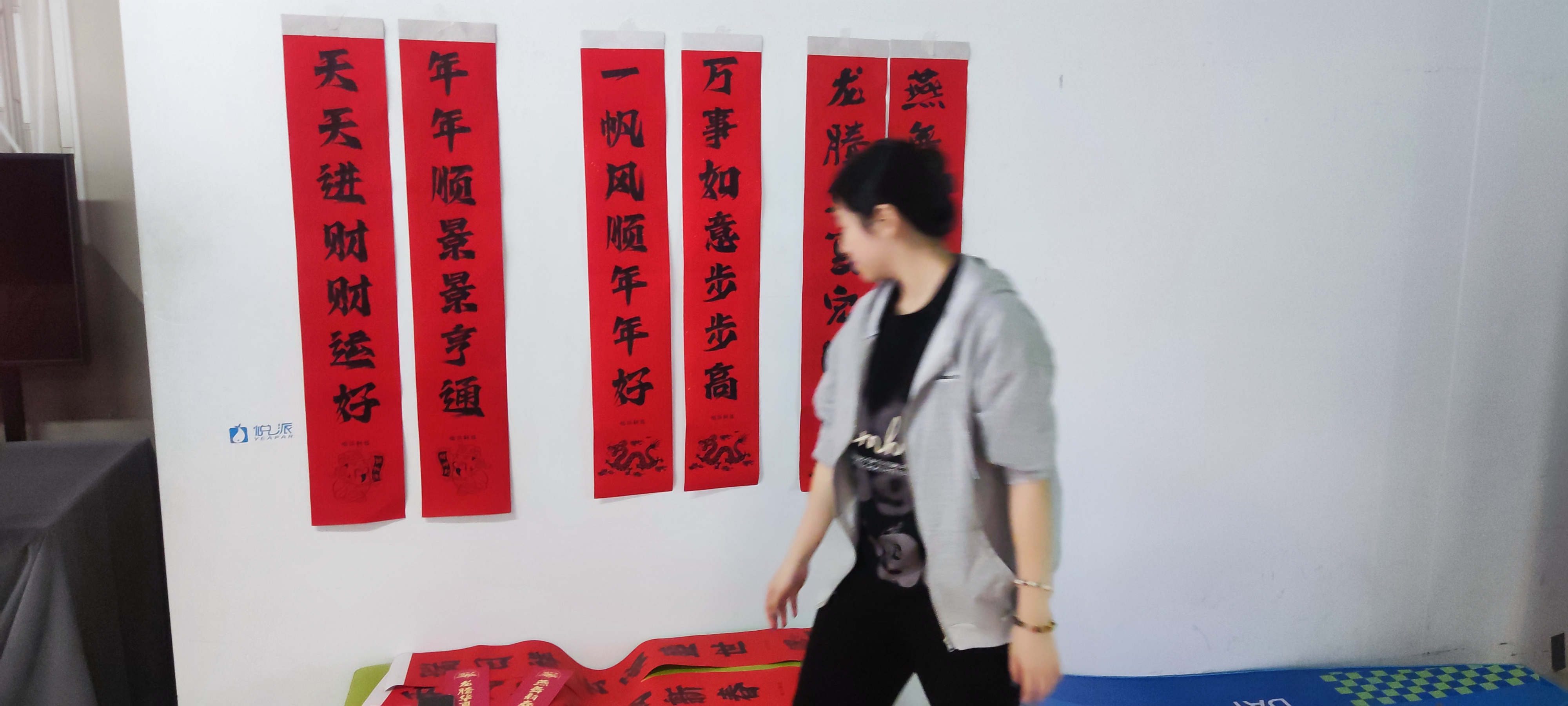 龙年限定春节主题商场大促<font style="color: #FF8F00 !important;">品牌活动</font>年会AI对联机互动装置