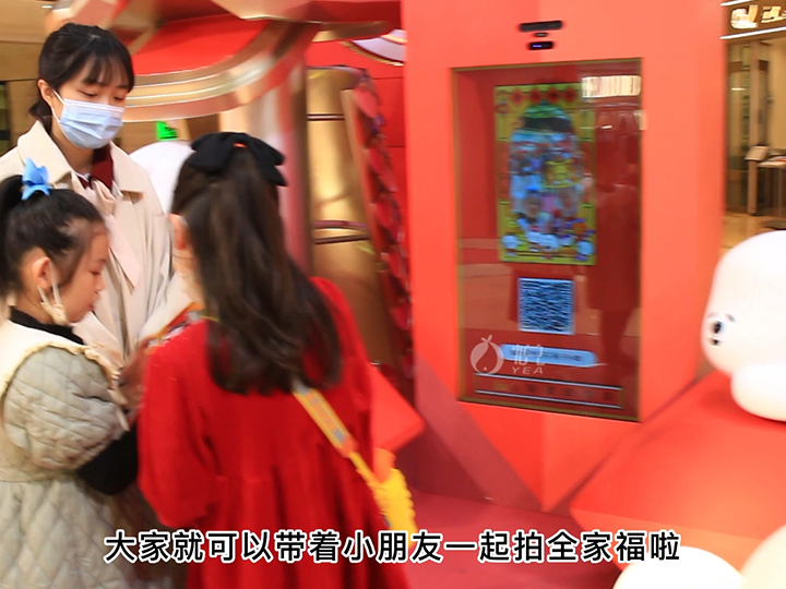 新春拍照机