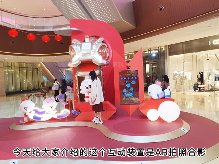 新春拍照机