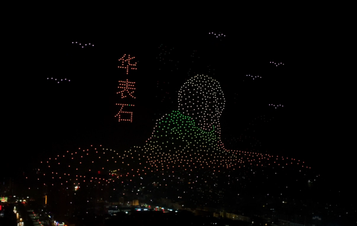 城市形象活动暖场无人机灯光秀表演龙凤呈祥