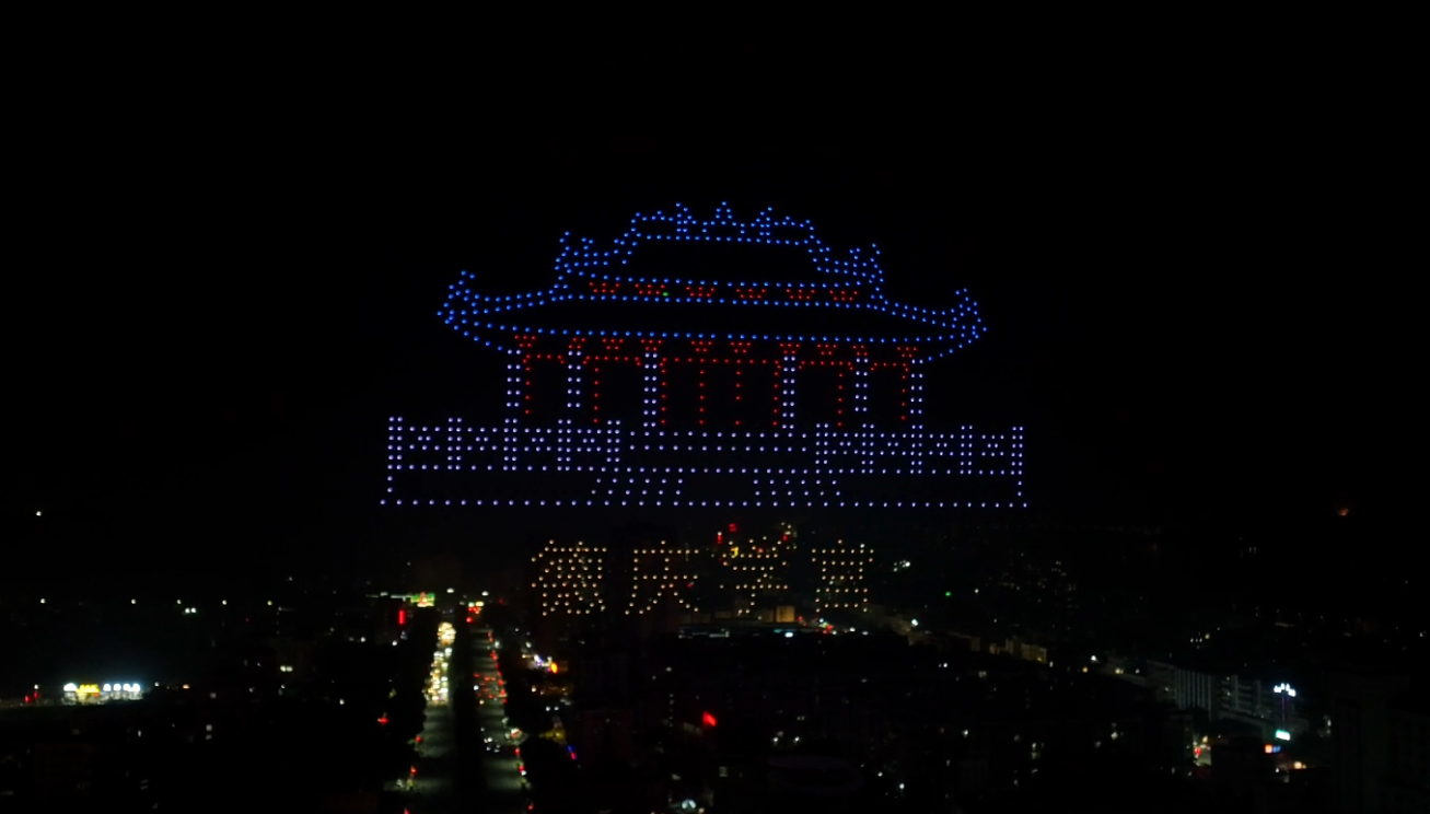 城市形象活动暖场无人机灯光秀表演龙凤呈祥