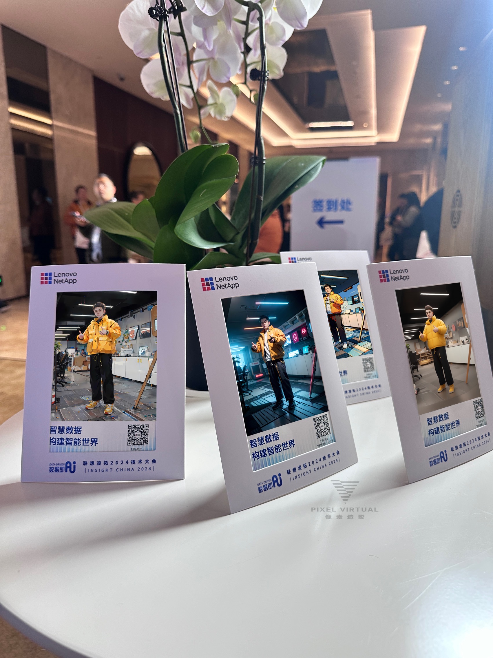 2024全新新款AI拍照支持多模型