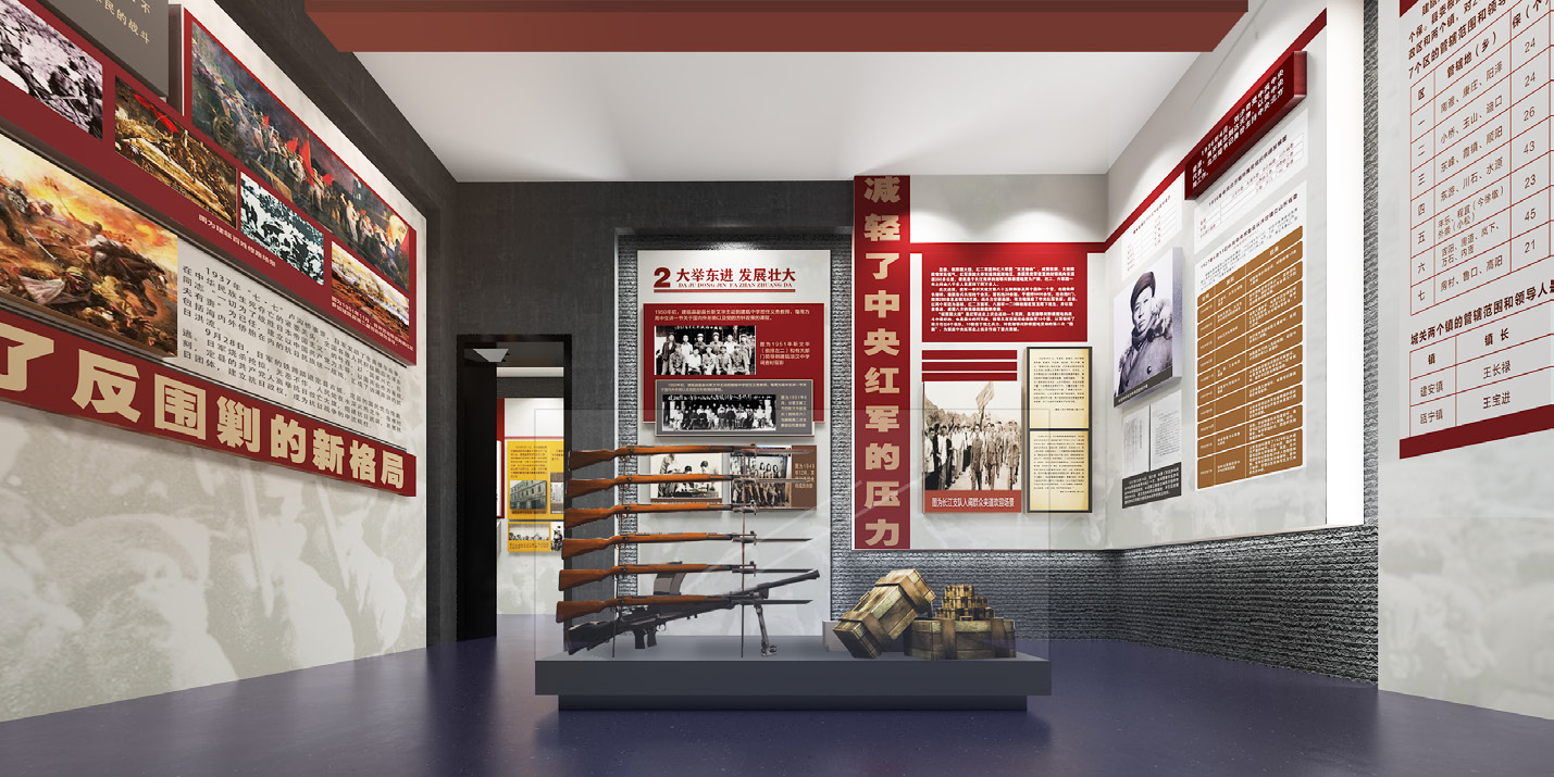 湖北宣恩红色教育基地布展设计