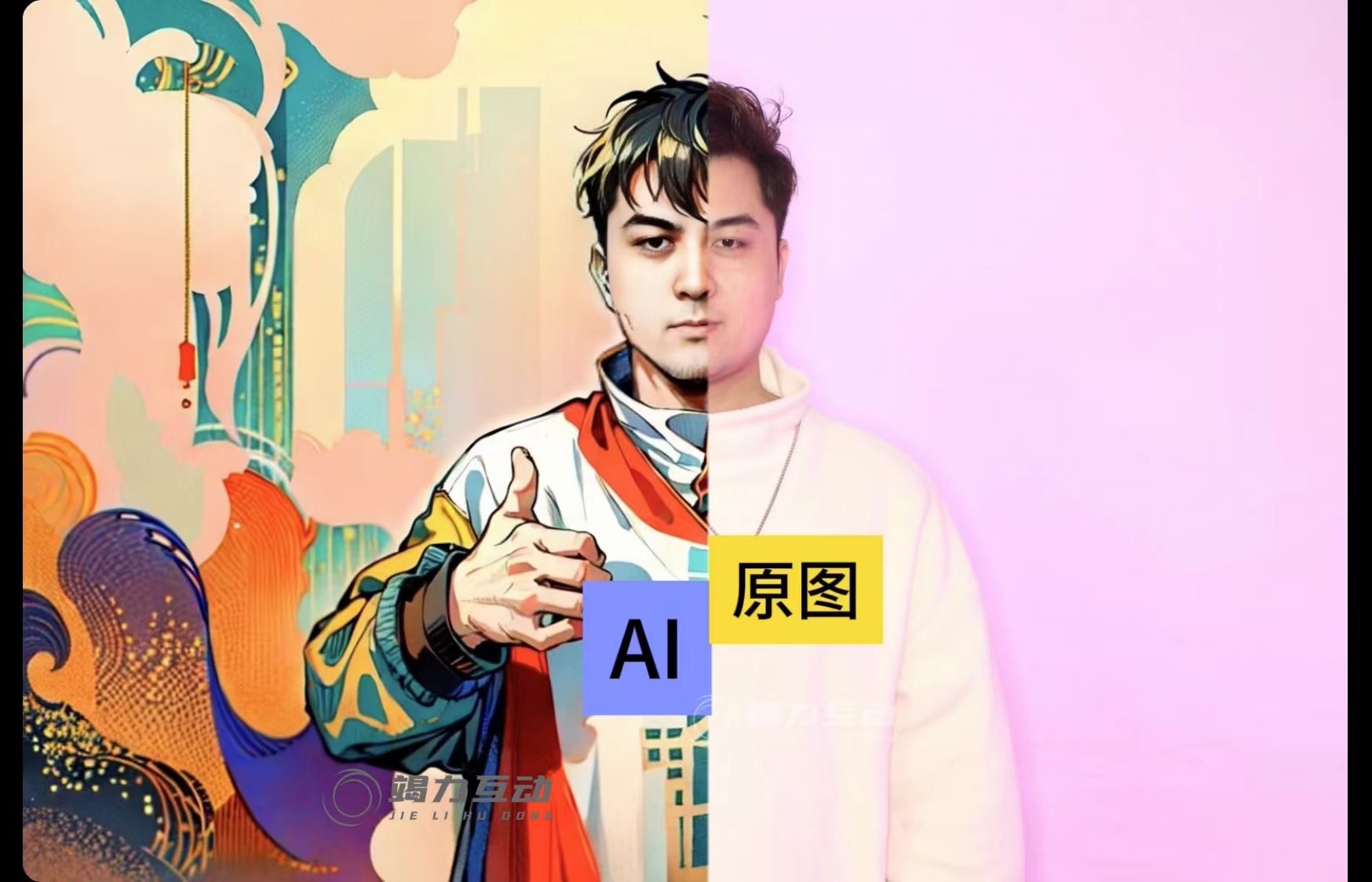 ai拍照签到墙.科技签到方式
