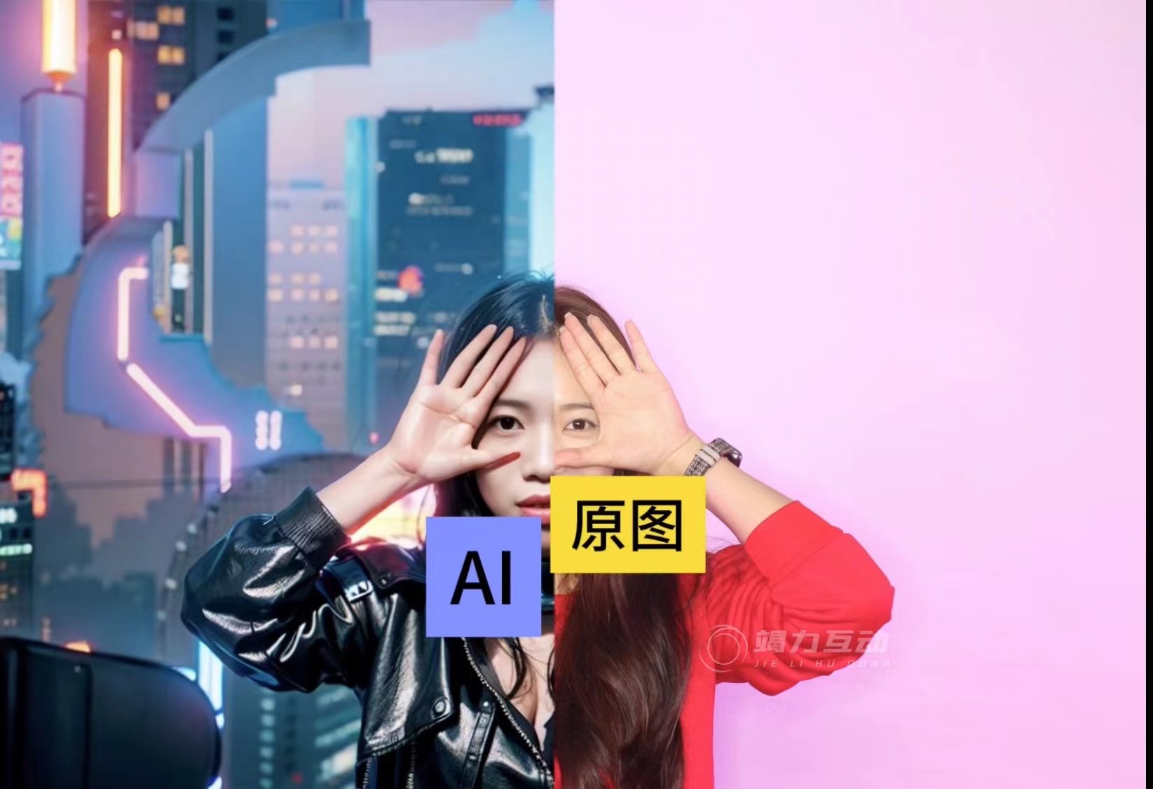 ai拍照签到墙.科技签到方式