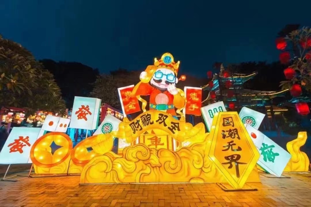 传统花灯彩灯、主题花灯