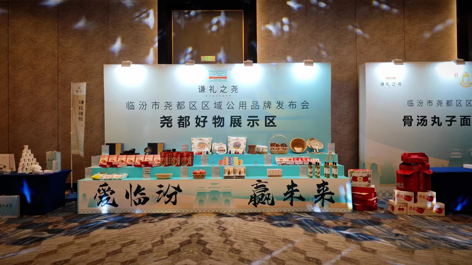 2024龙年年会