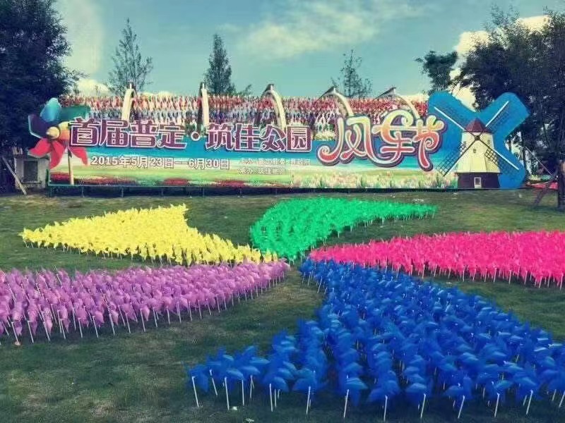 风车展，木质荷兰风车，风车长廊，地面风车