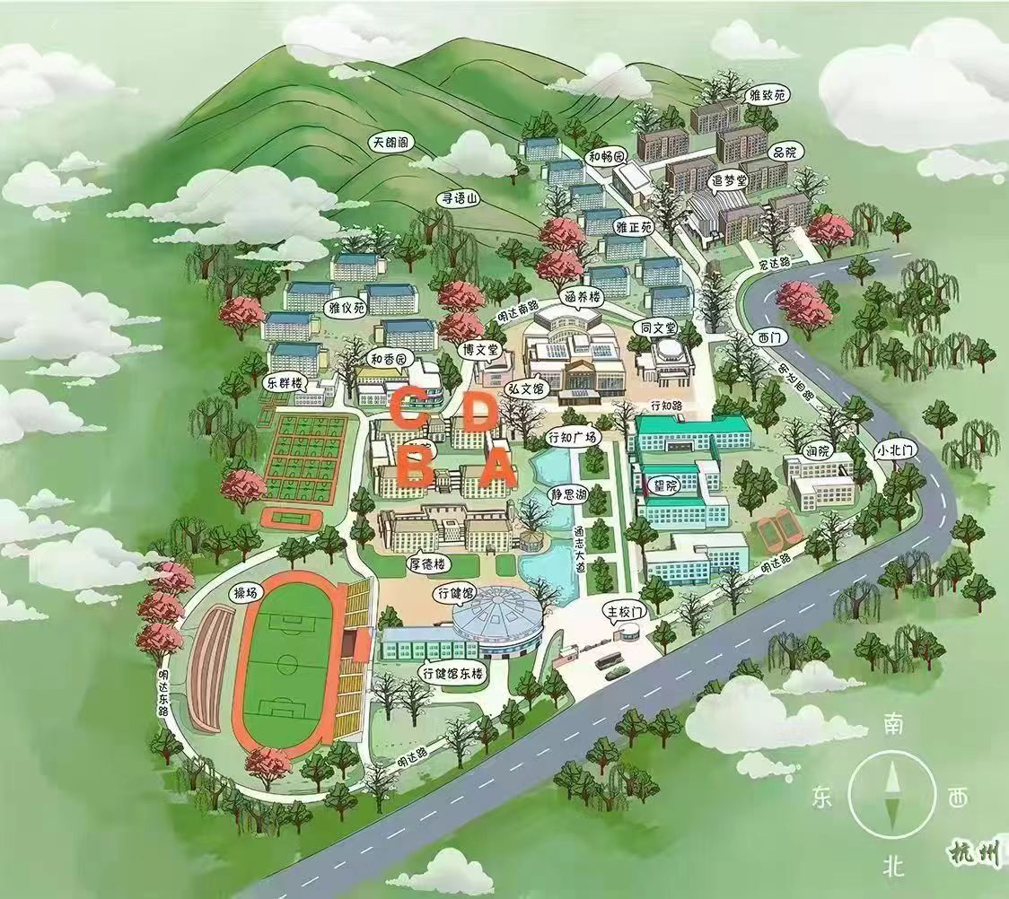 浙江外国语学院~剧院/报告厅租赁