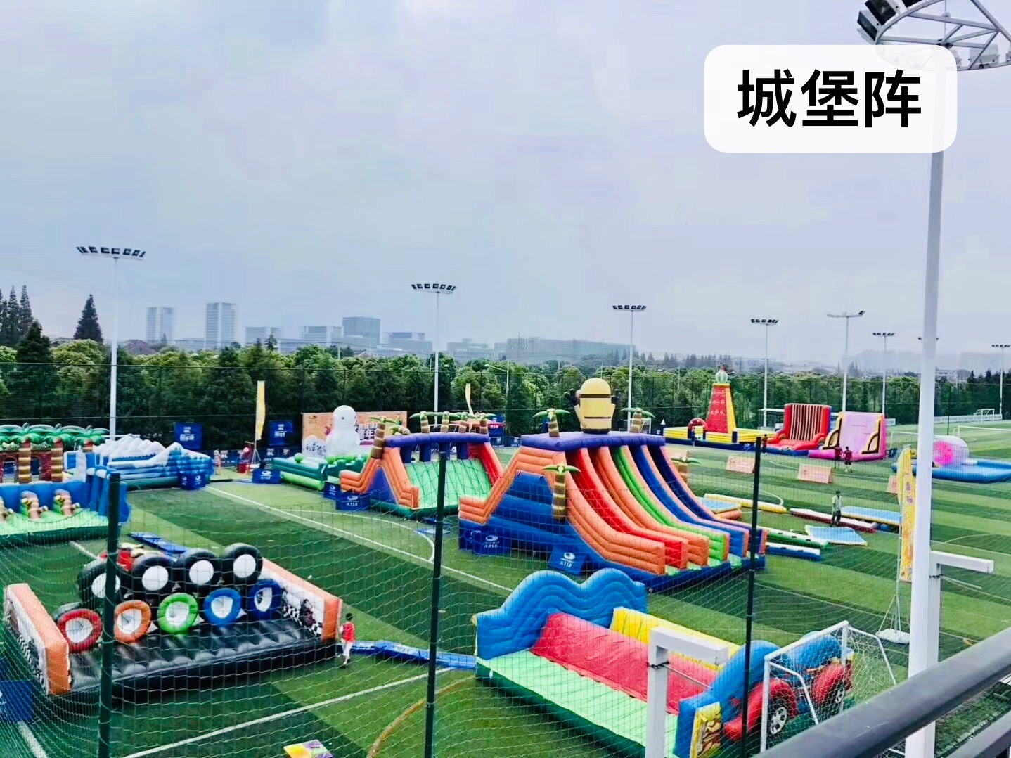 大型陆地闯关出租