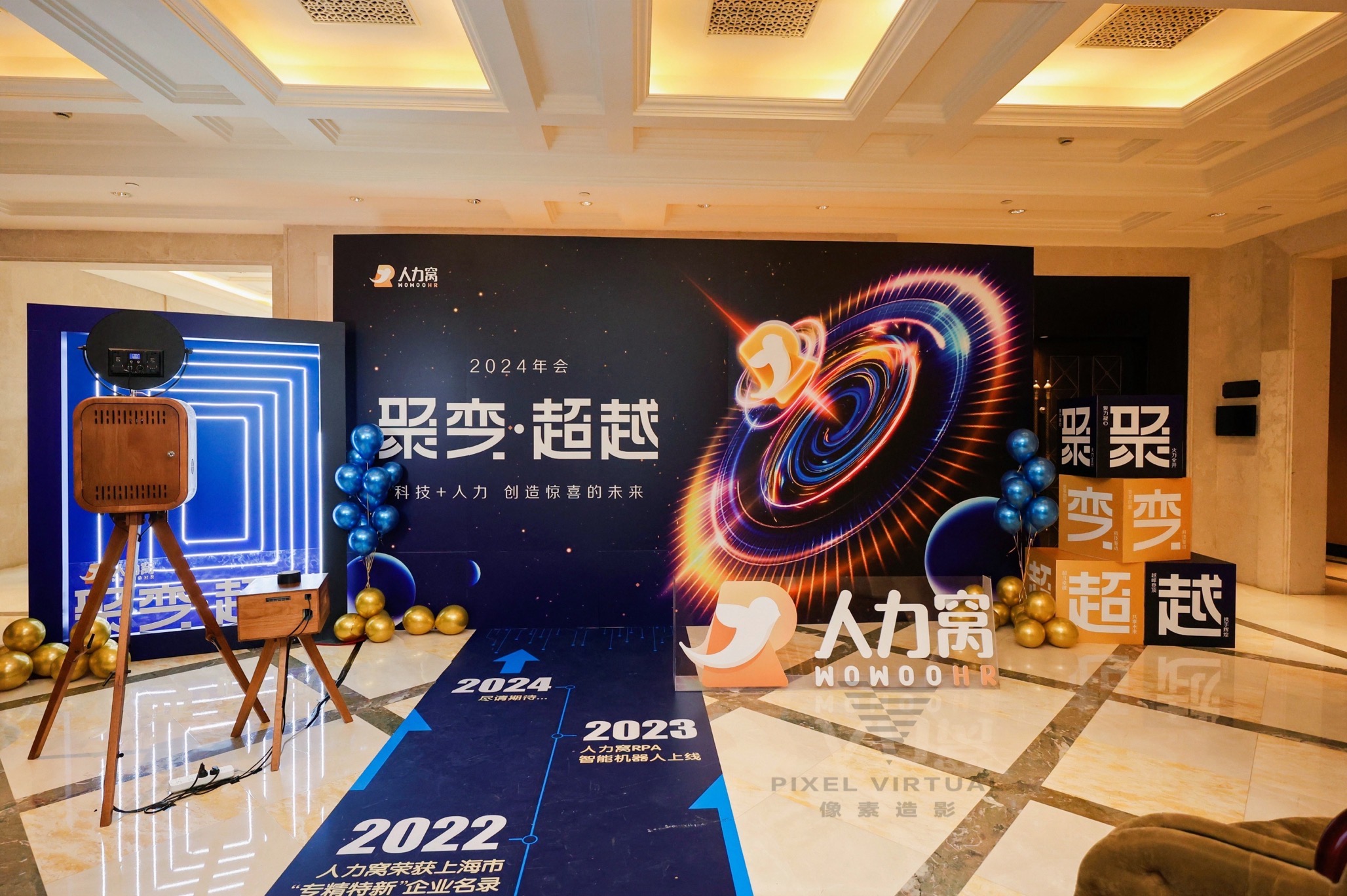 2024新款AiGC多模型风格拍照机