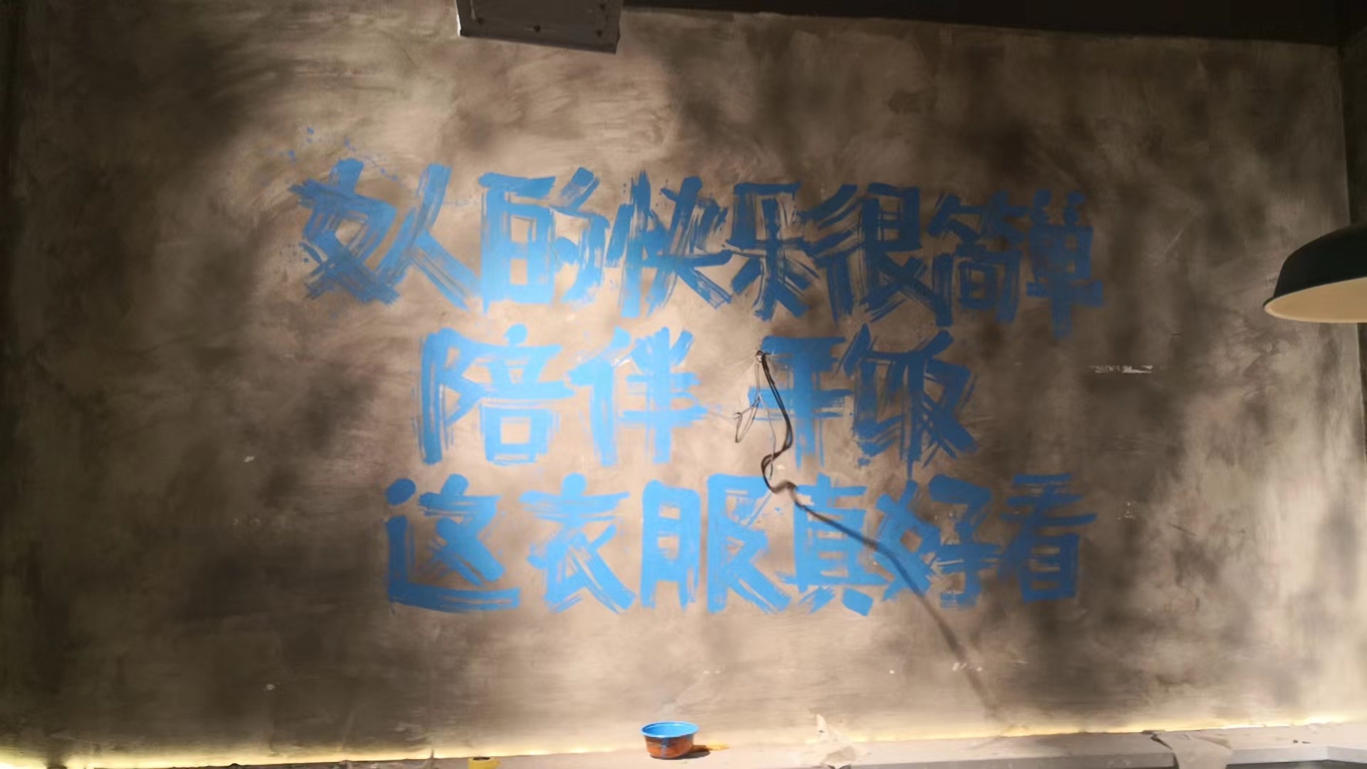 画家涂鸦服务