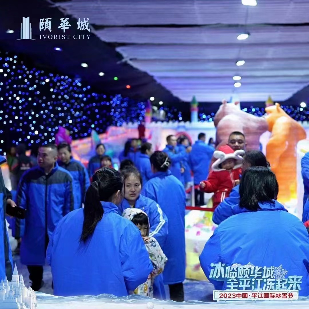 冰雕展大型冰雕艺术冰雪世界商场地产景区均可用